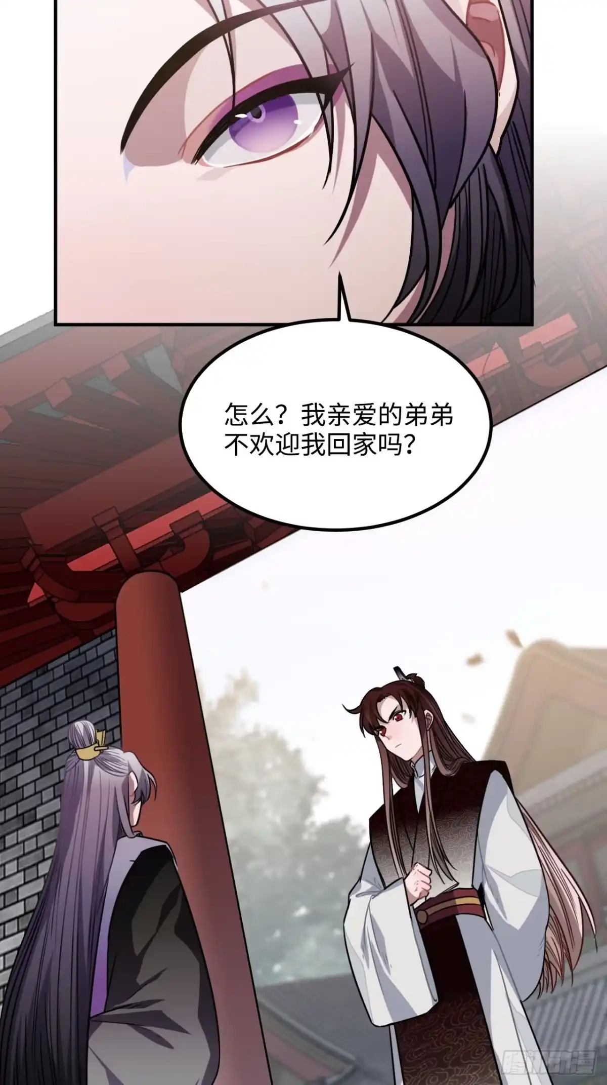 《王爷府的直男小娇妃》33.美女哥哥 第46页