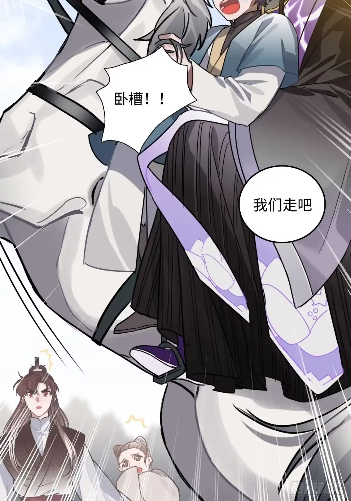 《王爷府的直男小娇妃》34.我只对他感兴趣 第19页