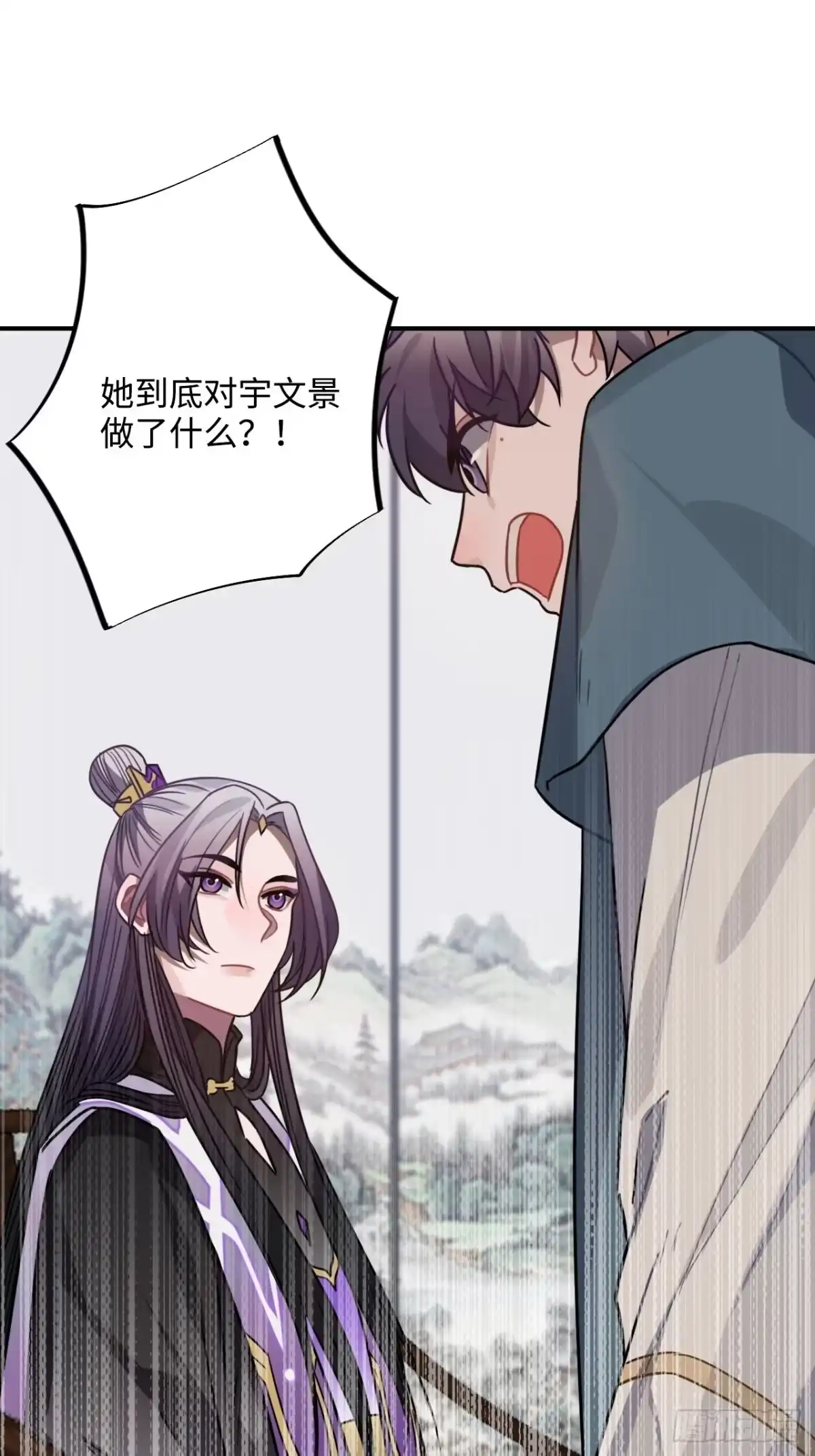 《王爷府的直男小娇妃》34.我只对他感兴趣 第62页