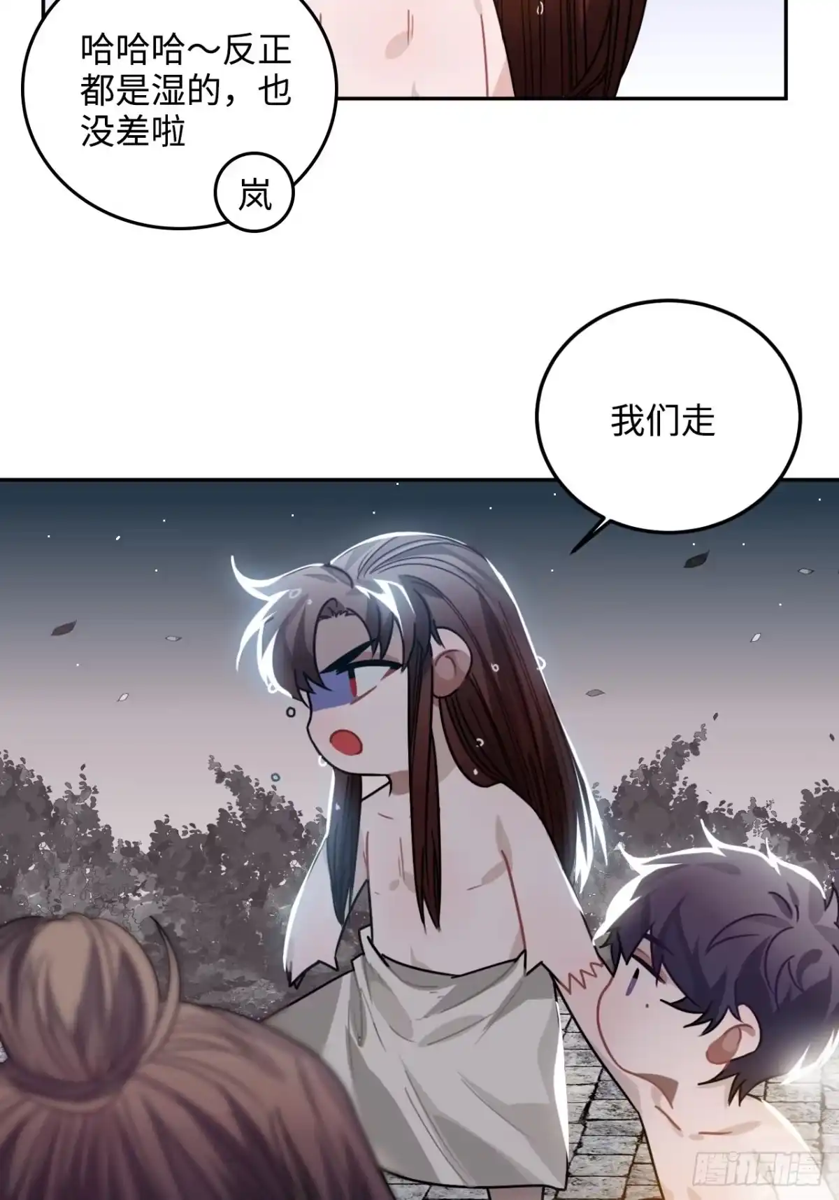 《王爷府的直男小娇妃》34.我只对他感兴趣 第27页