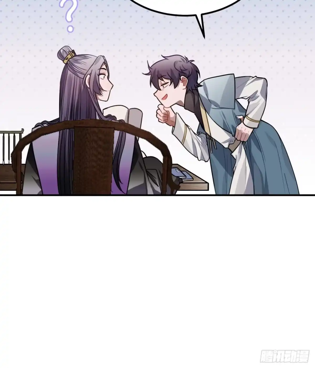 《王爷府的直男小娇妃》34.我只对他感兴趣 第56页