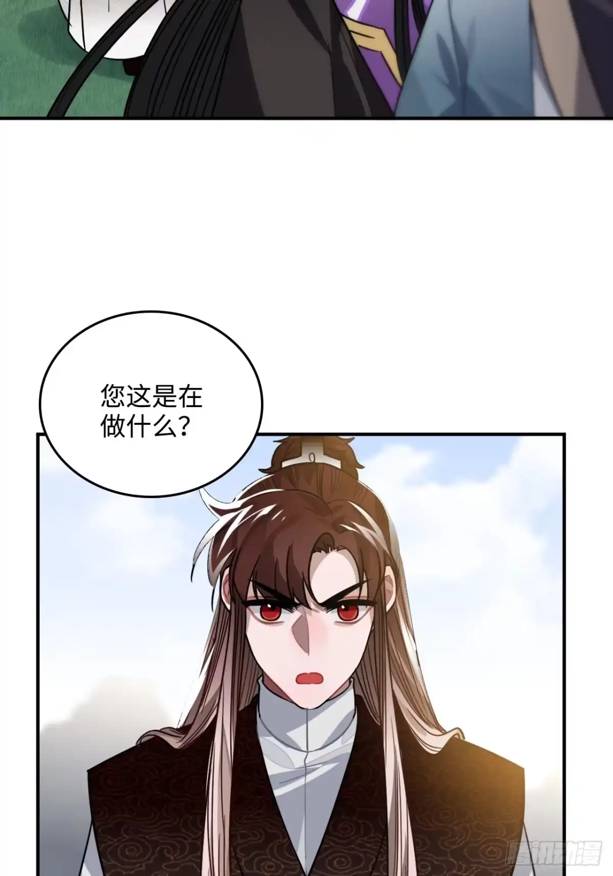 《王爷府的直男小娇妃》34.我只对他感兴趣 第17页