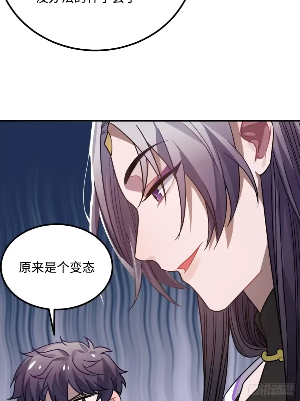 《王爷府的直男小娇妃》34.我只对他感兴趣 第46页