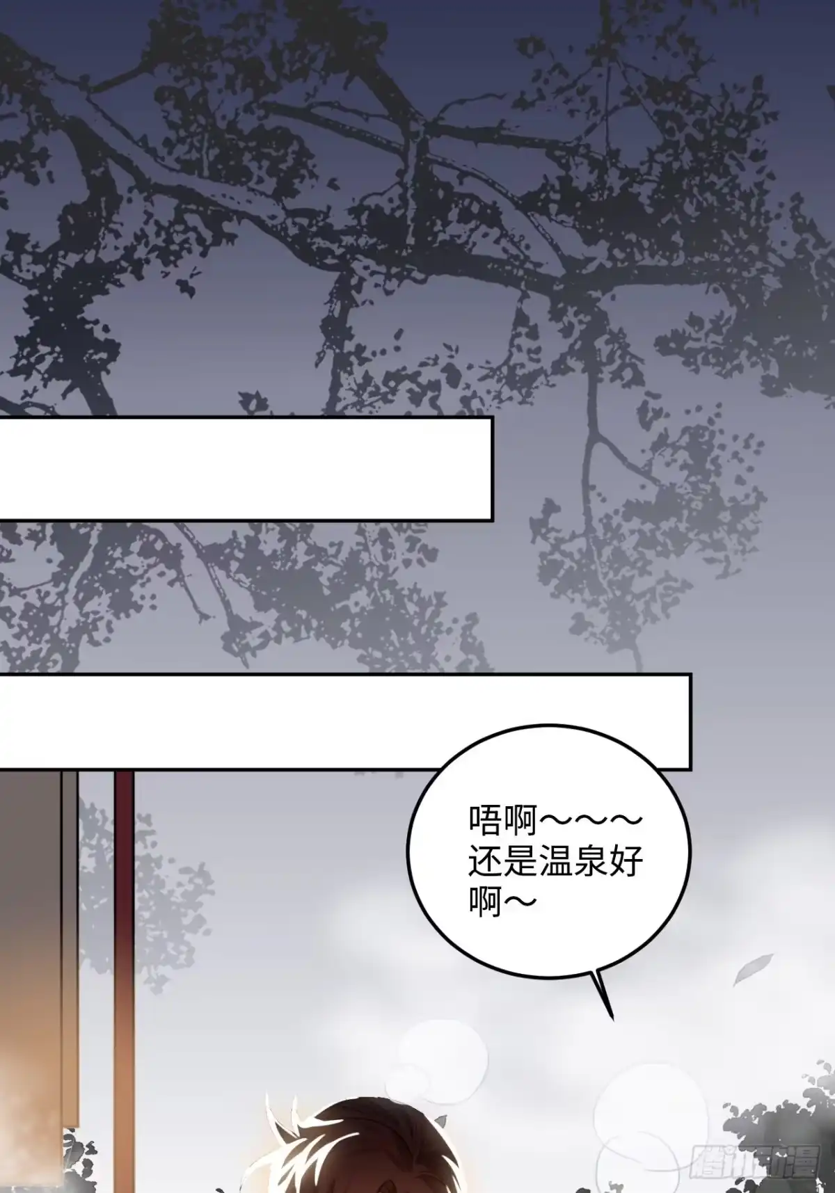 《王爷府的直男小娇妃》34.我只对他感兴趣 第22页