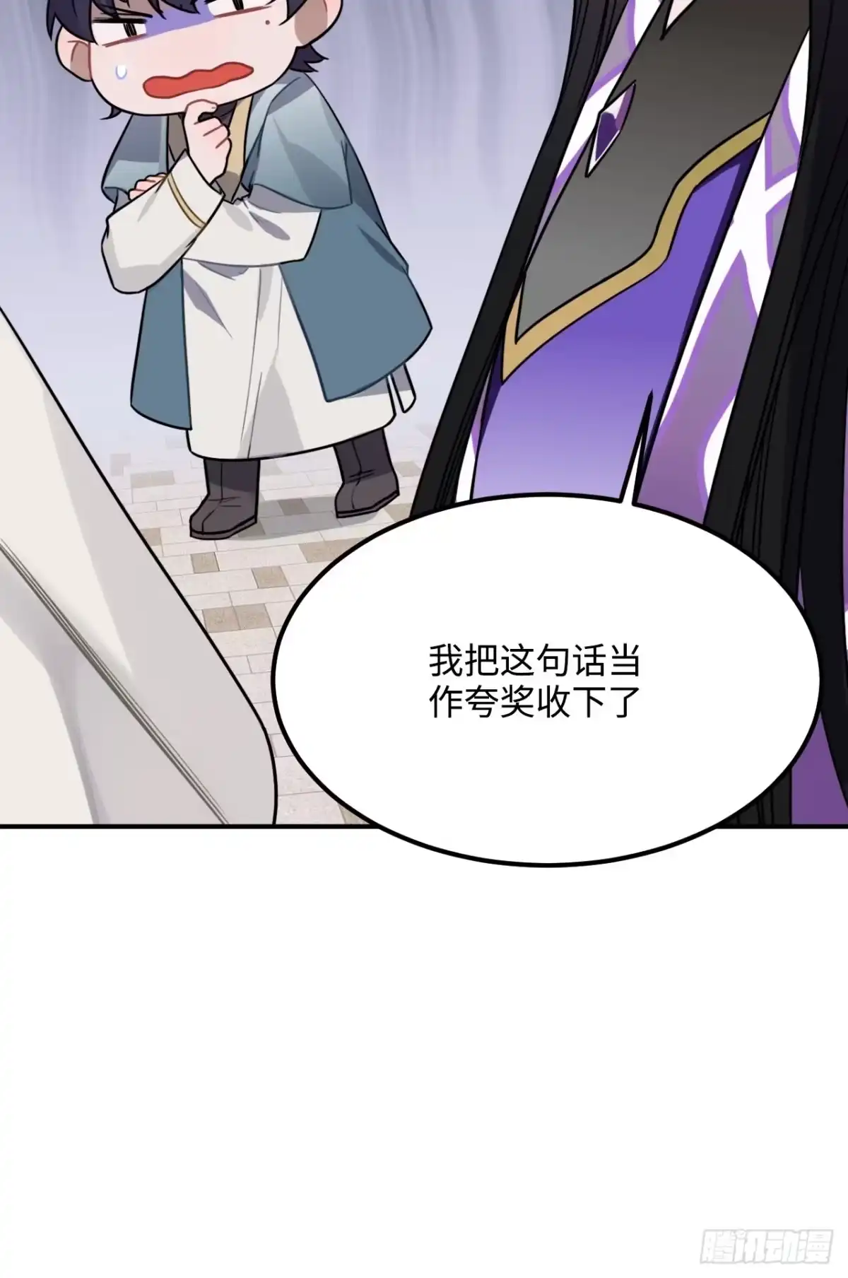 《王爷府的直男小娇妃》34.我只对他感兴趣 第47页
