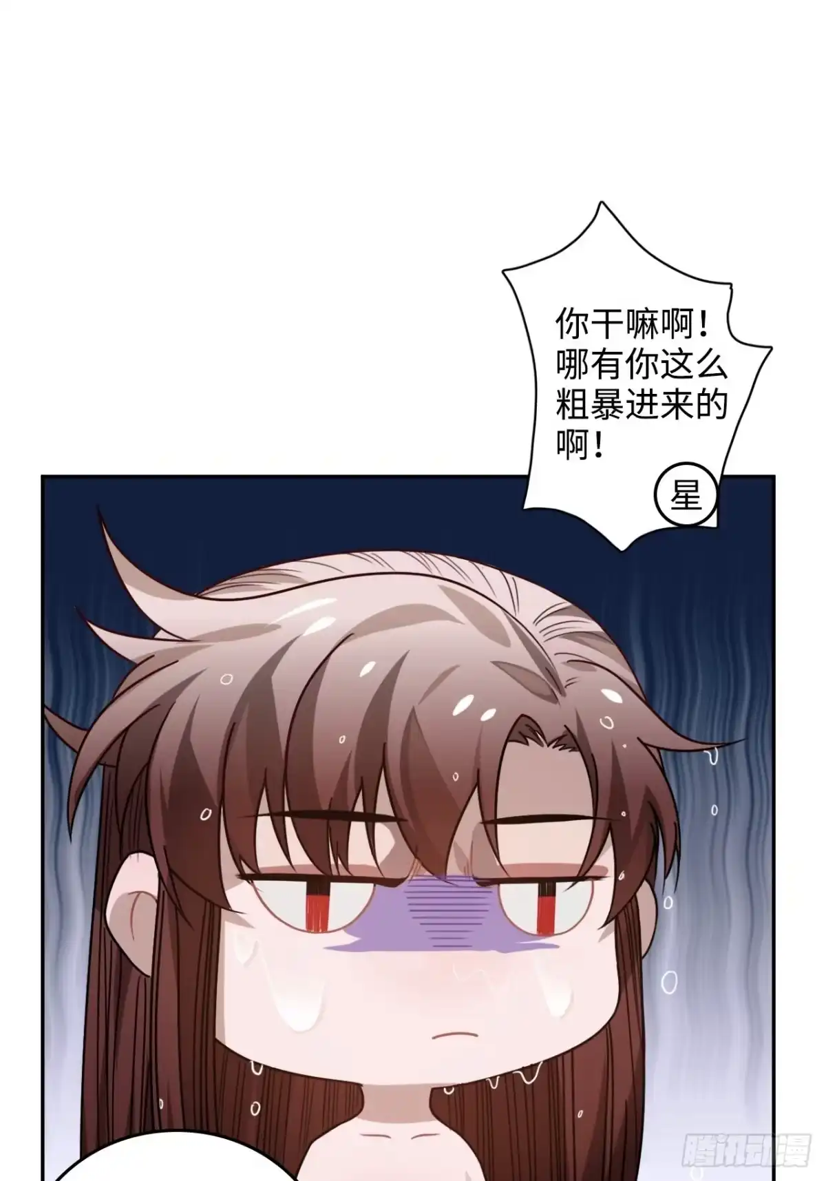 《王爷府的直男小娇妃》34.我只对他感兴趣 第26页