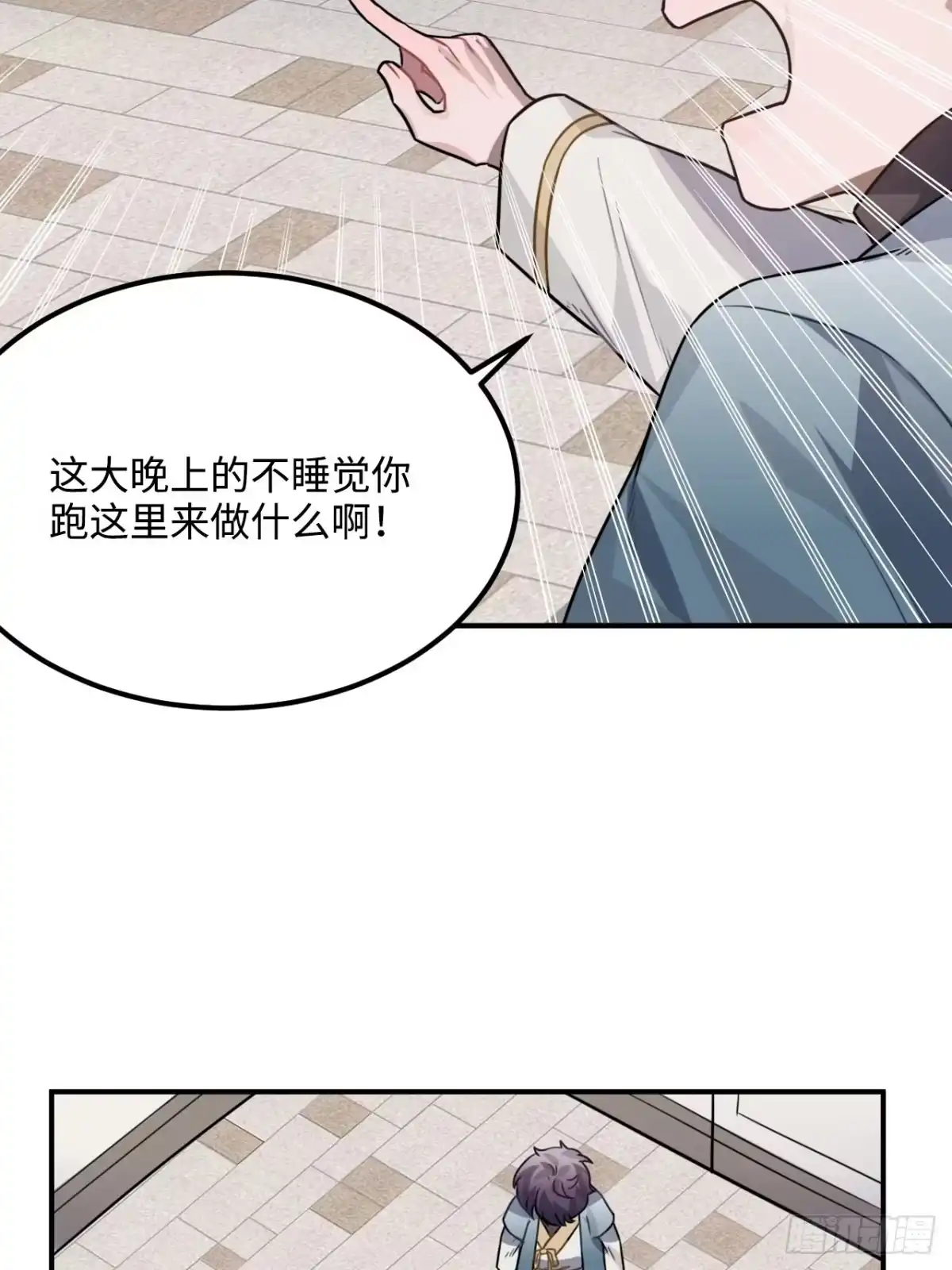 《王爷府的直男小娇妃》34.我只对他感兴趣 第38页