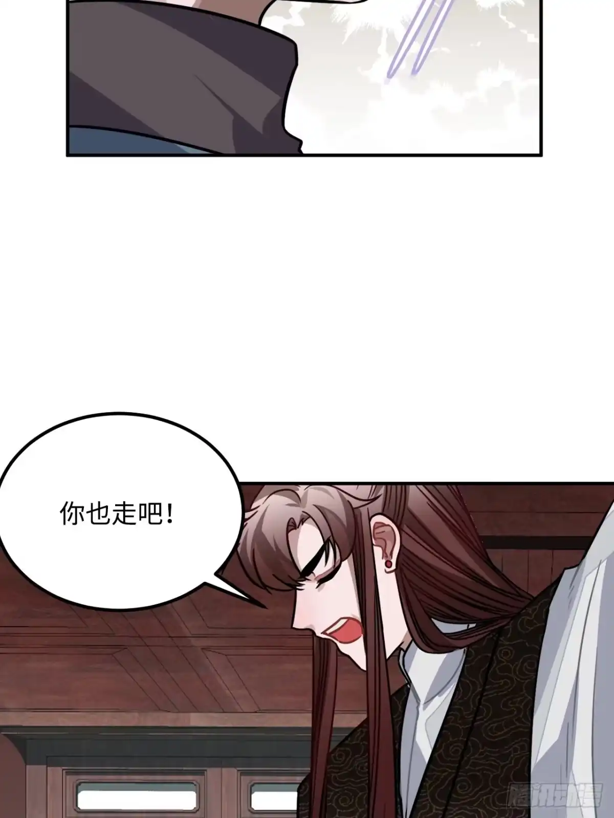 《王爷府的直男小娇妃》35.他的秘密我才不想知道！ 第38页