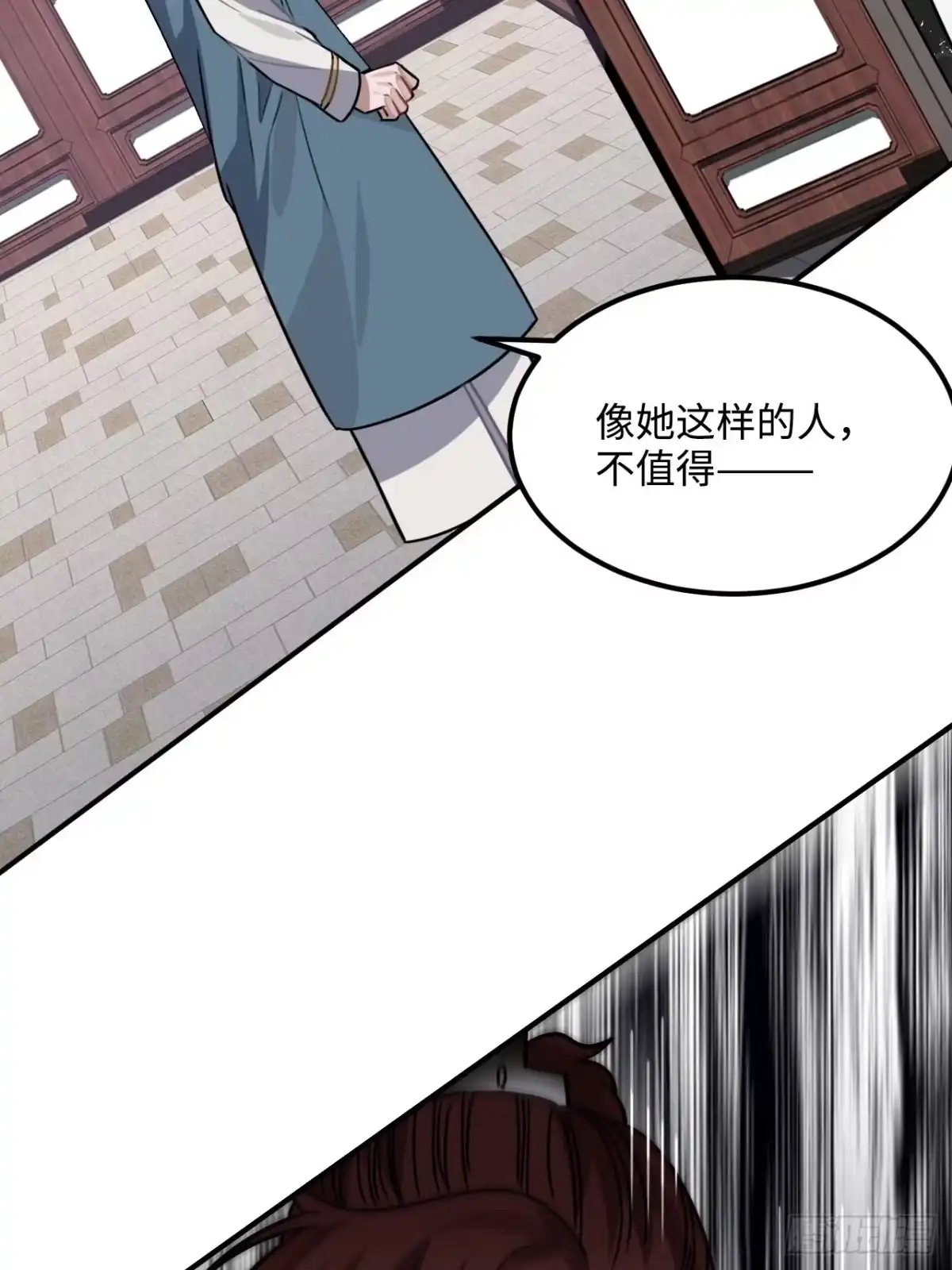 《王爷府的直男小娇妃》35.他的秘密我才不想知道！ 第35页
