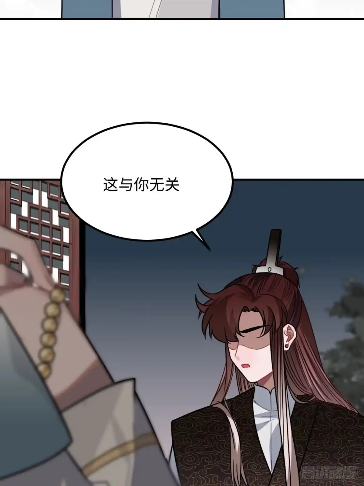 《王爷府的直男小娇妃》35.他的秘密我才不想知道！ 第32页