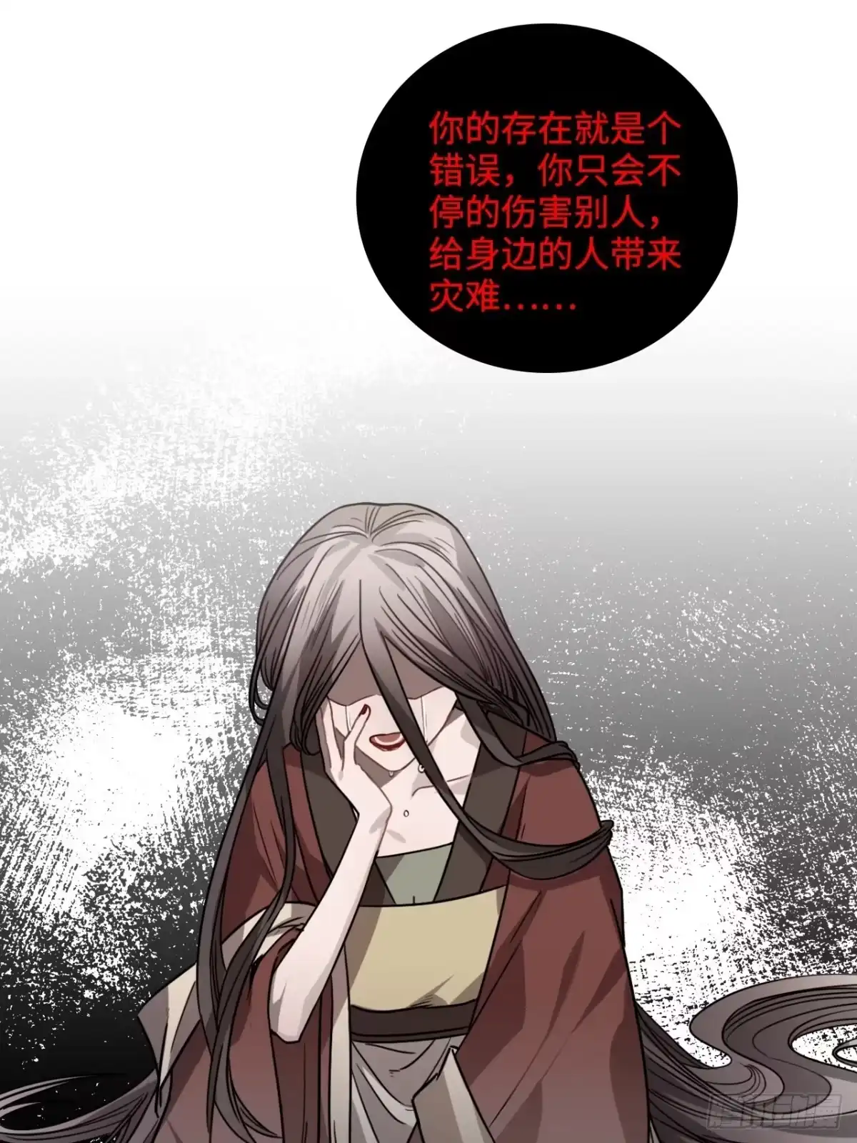 《王爷府的直男小娇妃》35.他的秘密我才不想知道！ 第51页