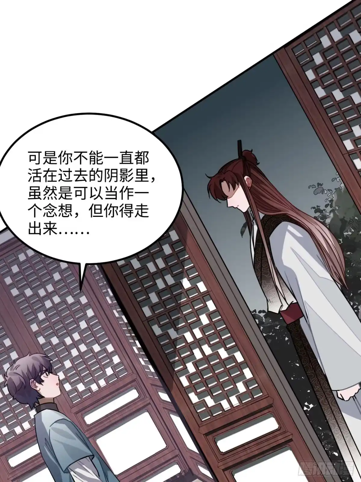 《王爷府的直男小娇妃》35.他的秘密我才不想知道！ 第34页
