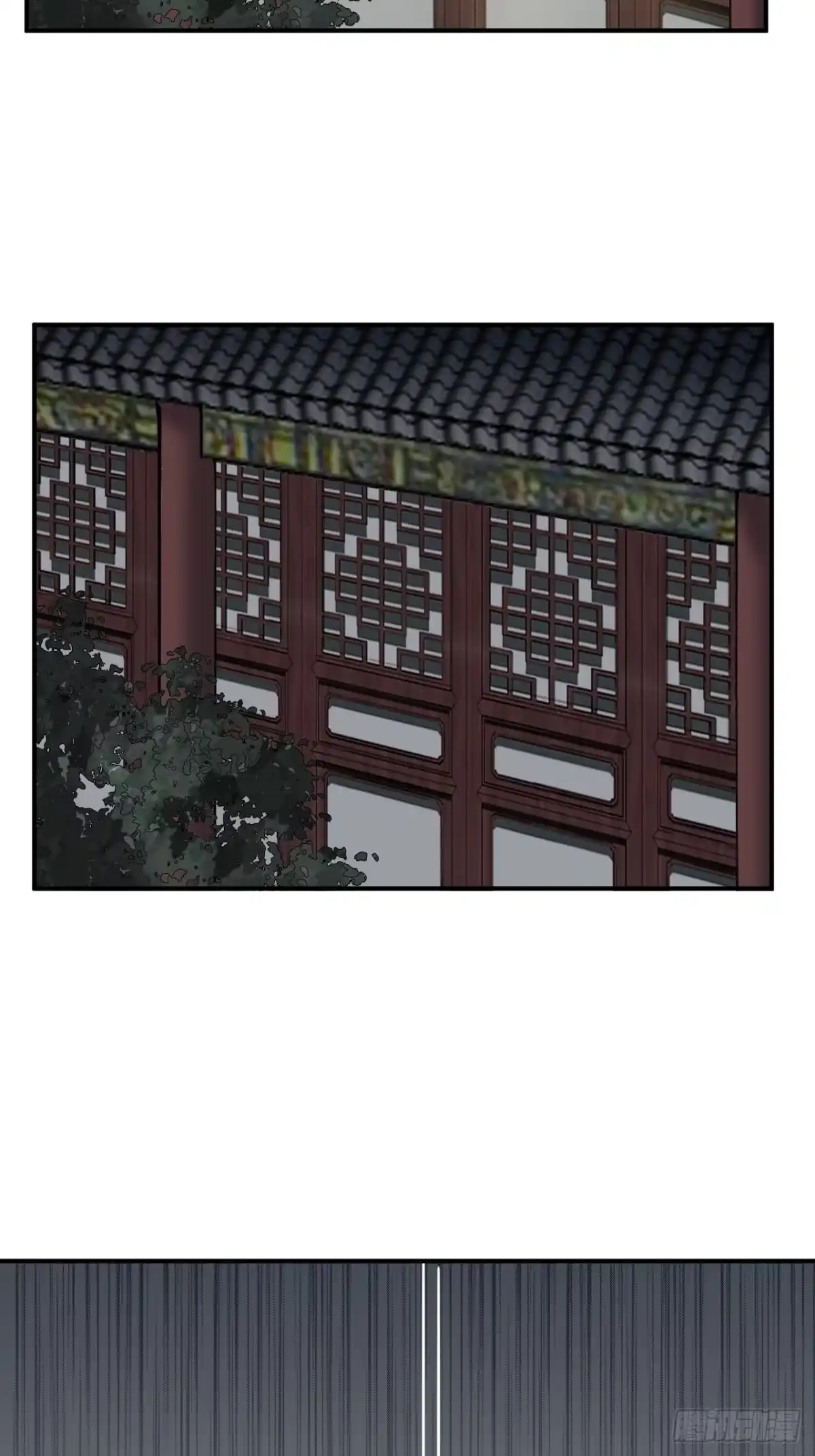 《王爷府的直男小娇妃》35.他的秘密我才不想知道！ 第75页