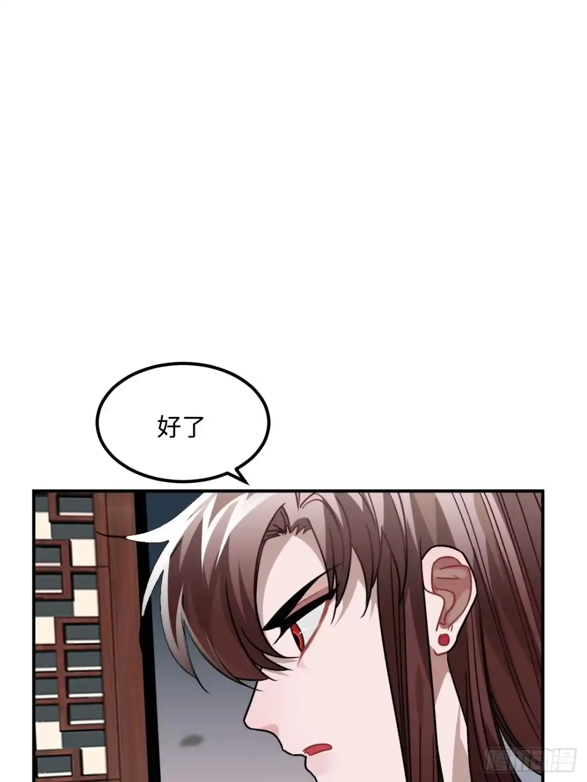 《王爷府的直男小娇妃》35.他的秘密我才不想知道！ 第29页