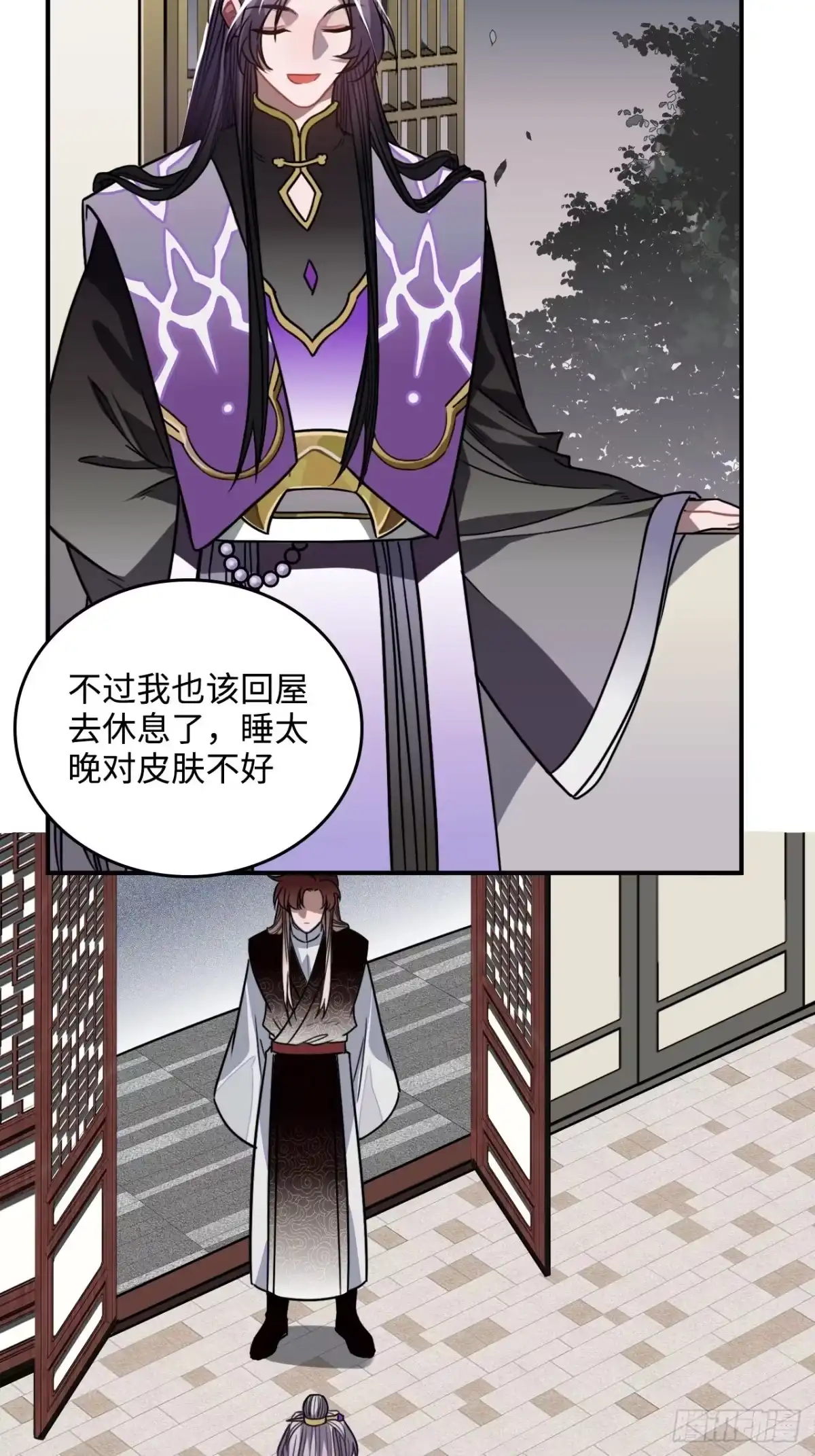 《王爷府的直男小娇妃》35.他的秘密我才不想知道！ 第22页