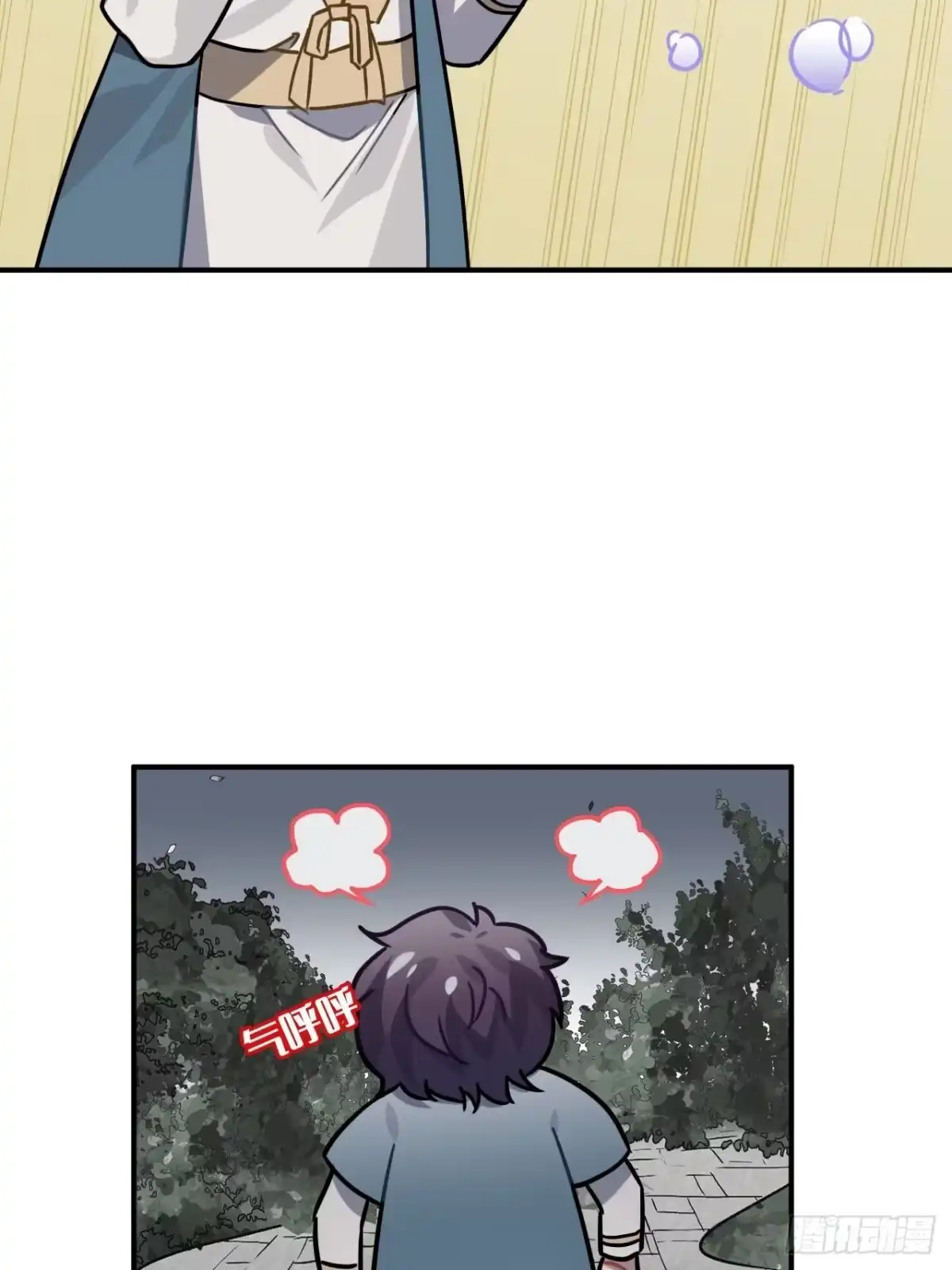 《王爷府的直男小娇妃》35.他的秘密我才不想知道！ 第61页