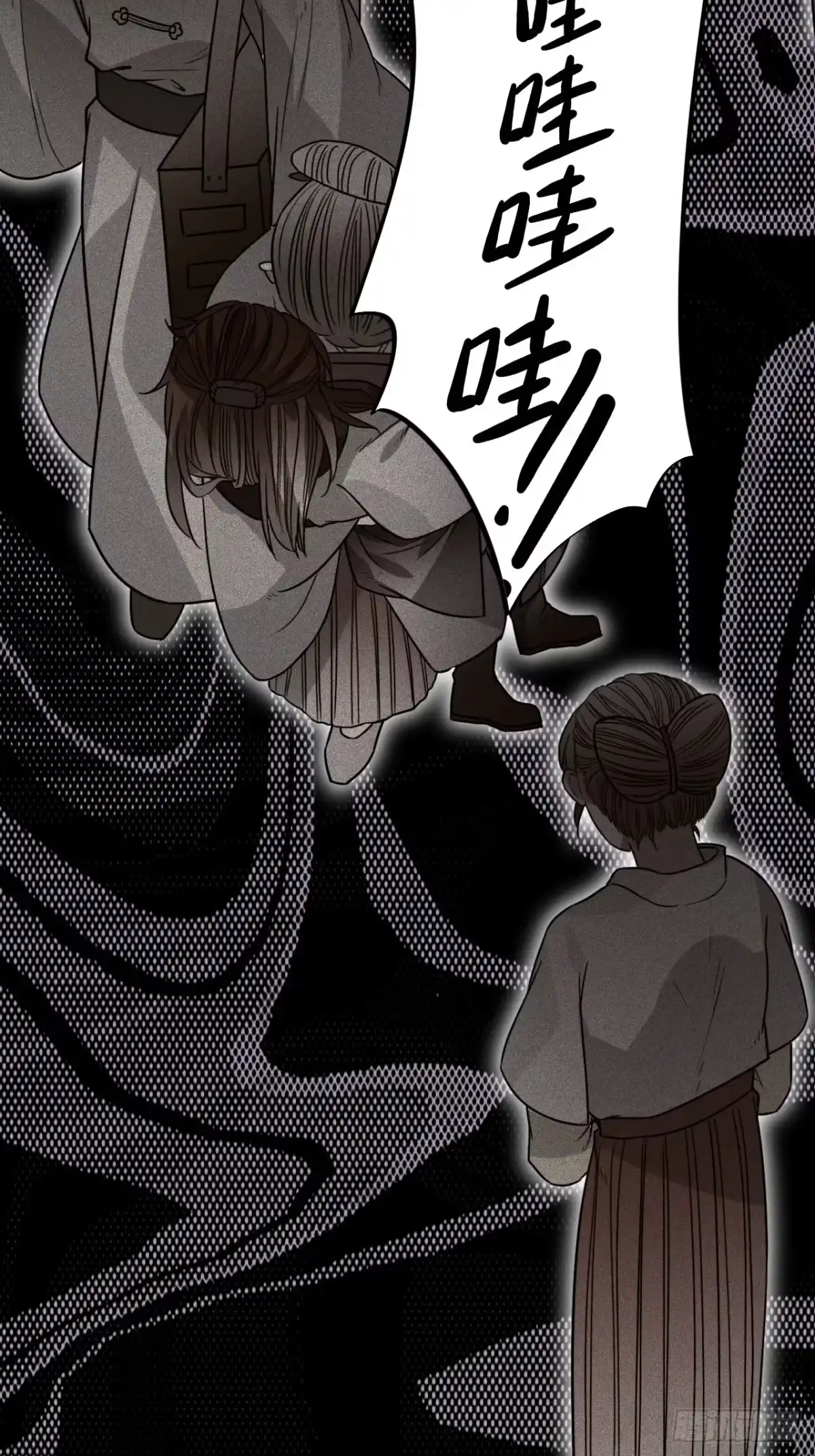 《王爷府的直男小娇妃》36.宇文景的伤口 第44页