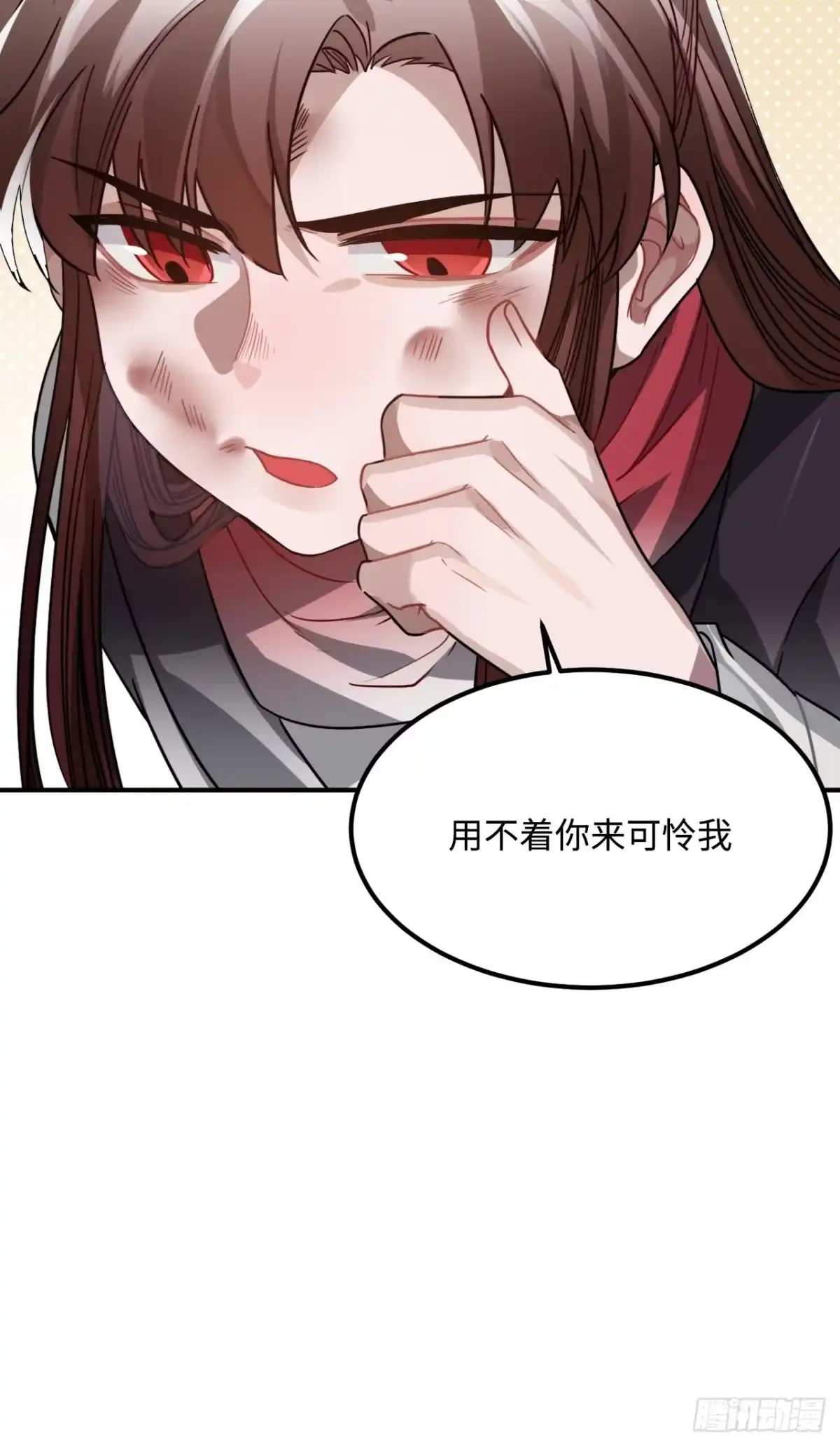 《王爷府的直男小娇妃》36.宇文景的伤口 第63页