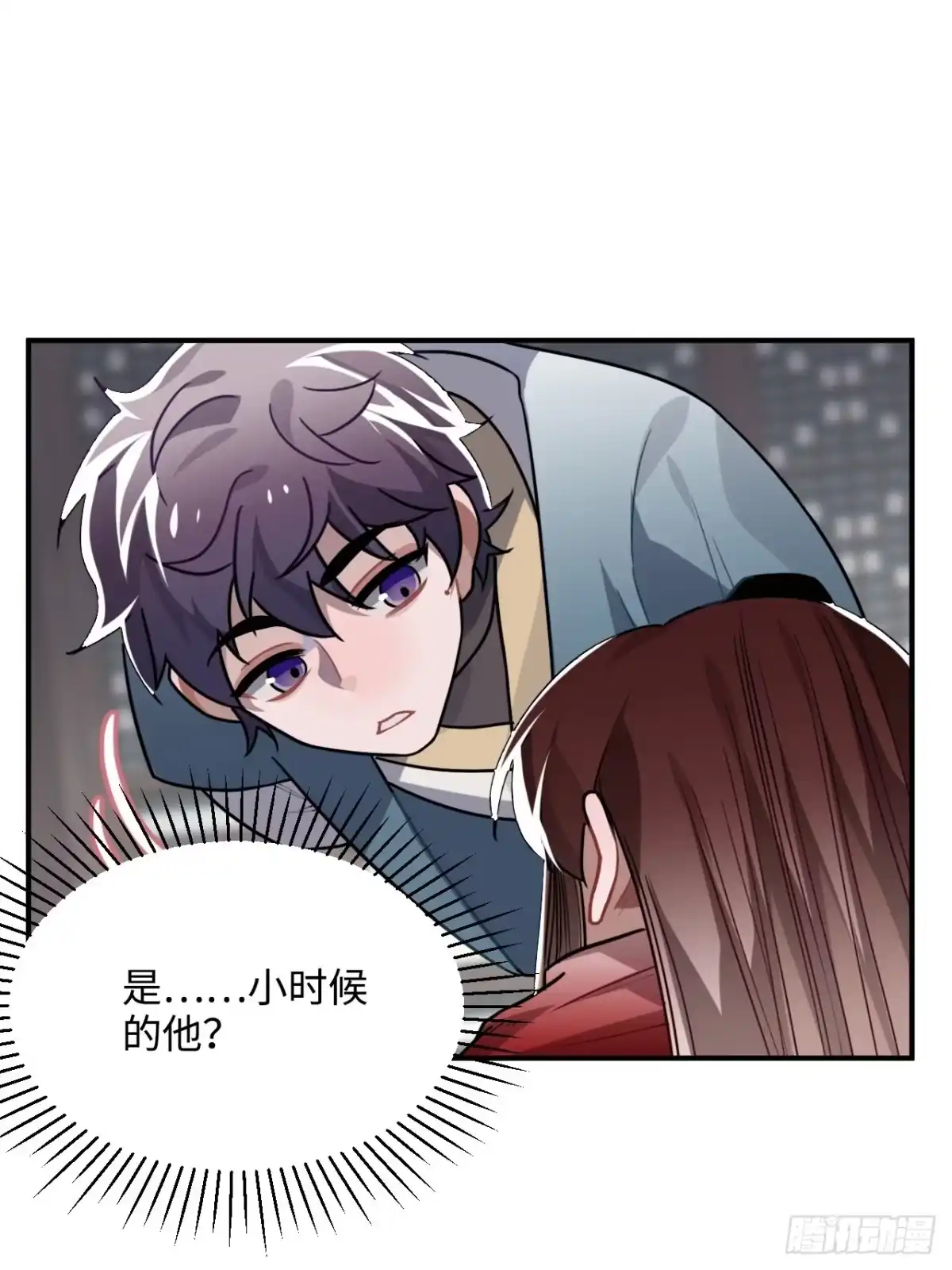 《王爷府的直男小娇妃》36.宇文景的伤口 第15页
