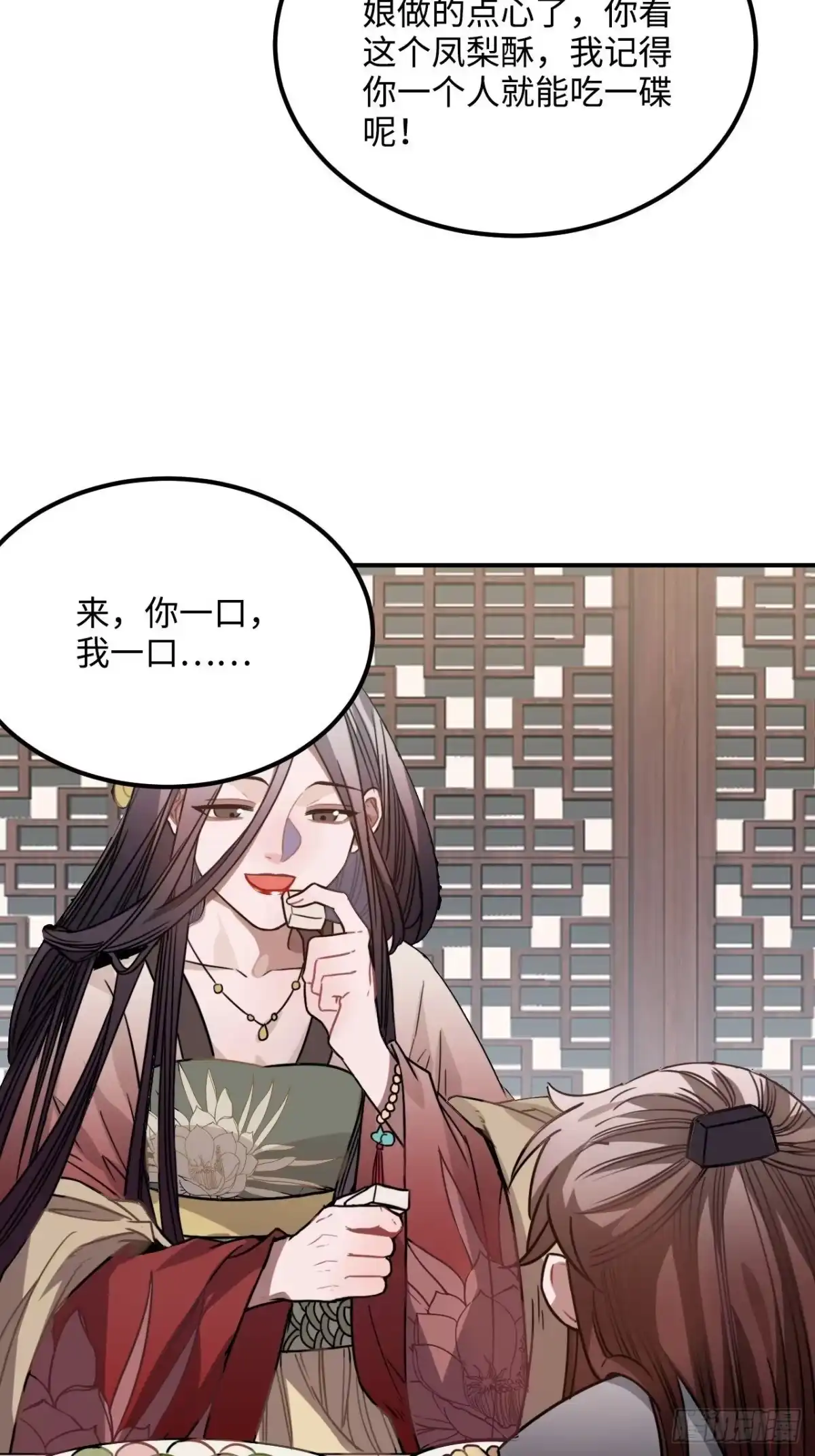 《王爷府的直男小娇妃》36.宇文景的伤口 第75页