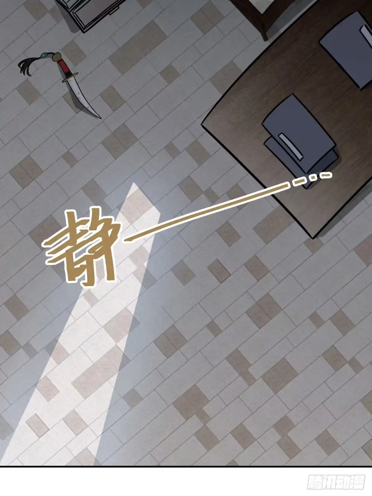 《王爷府的直男小娇妃》36.宇文景的伤口 第5页