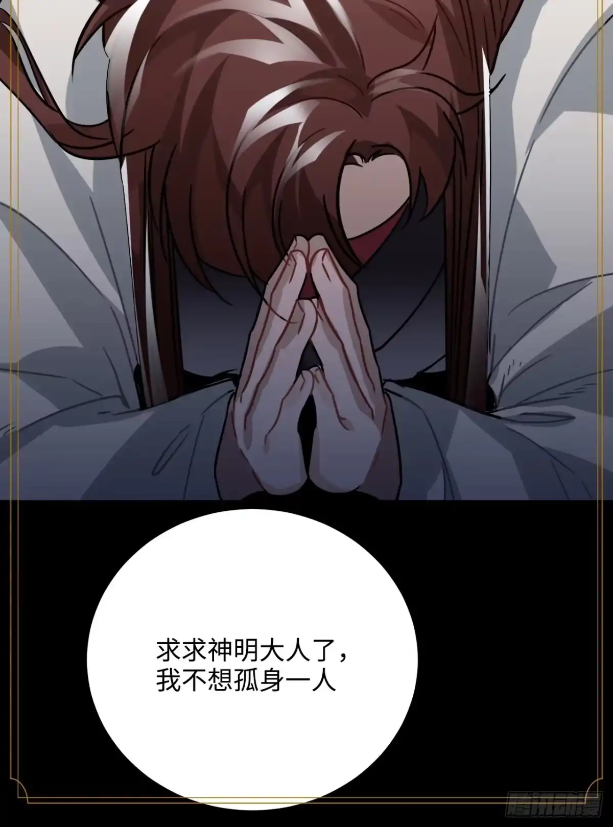《王爷府的直男小娇妃》36.宇文景的伤口 第81页
