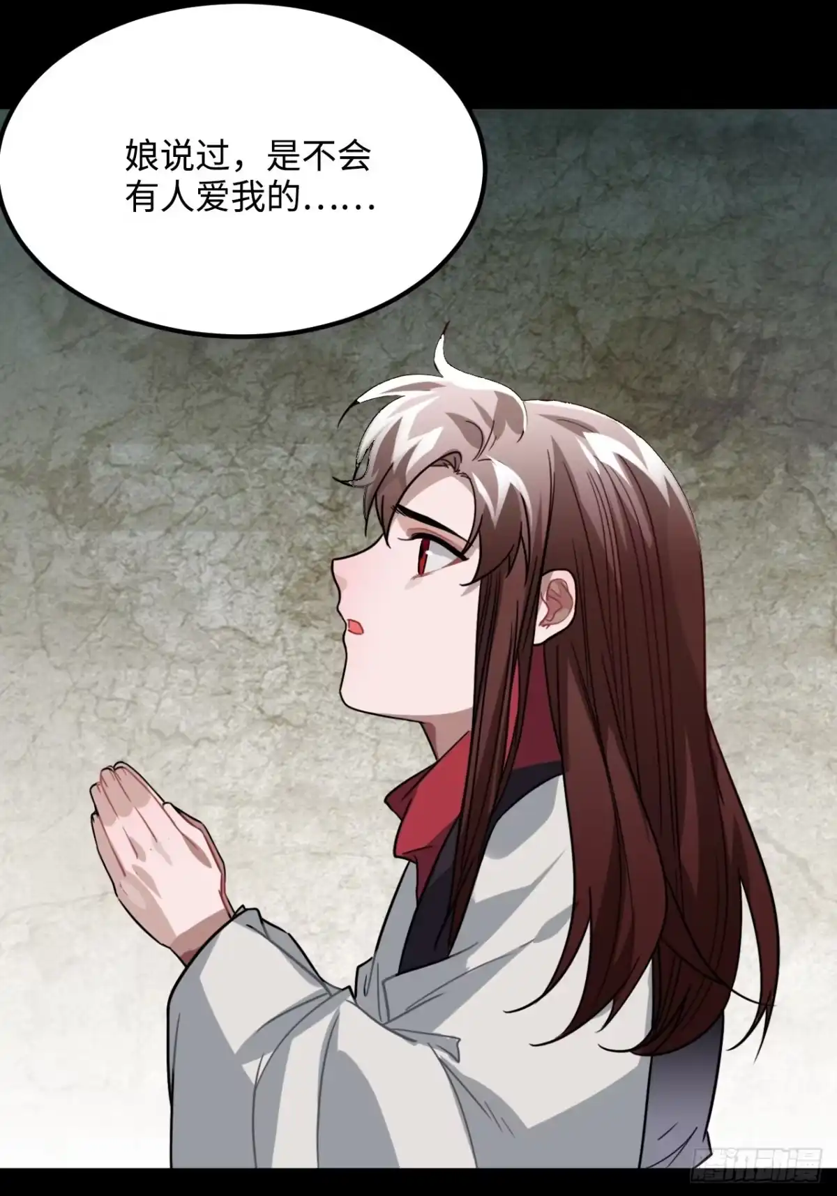《王爷府的直男小娇妃》37.裂痕 第47页