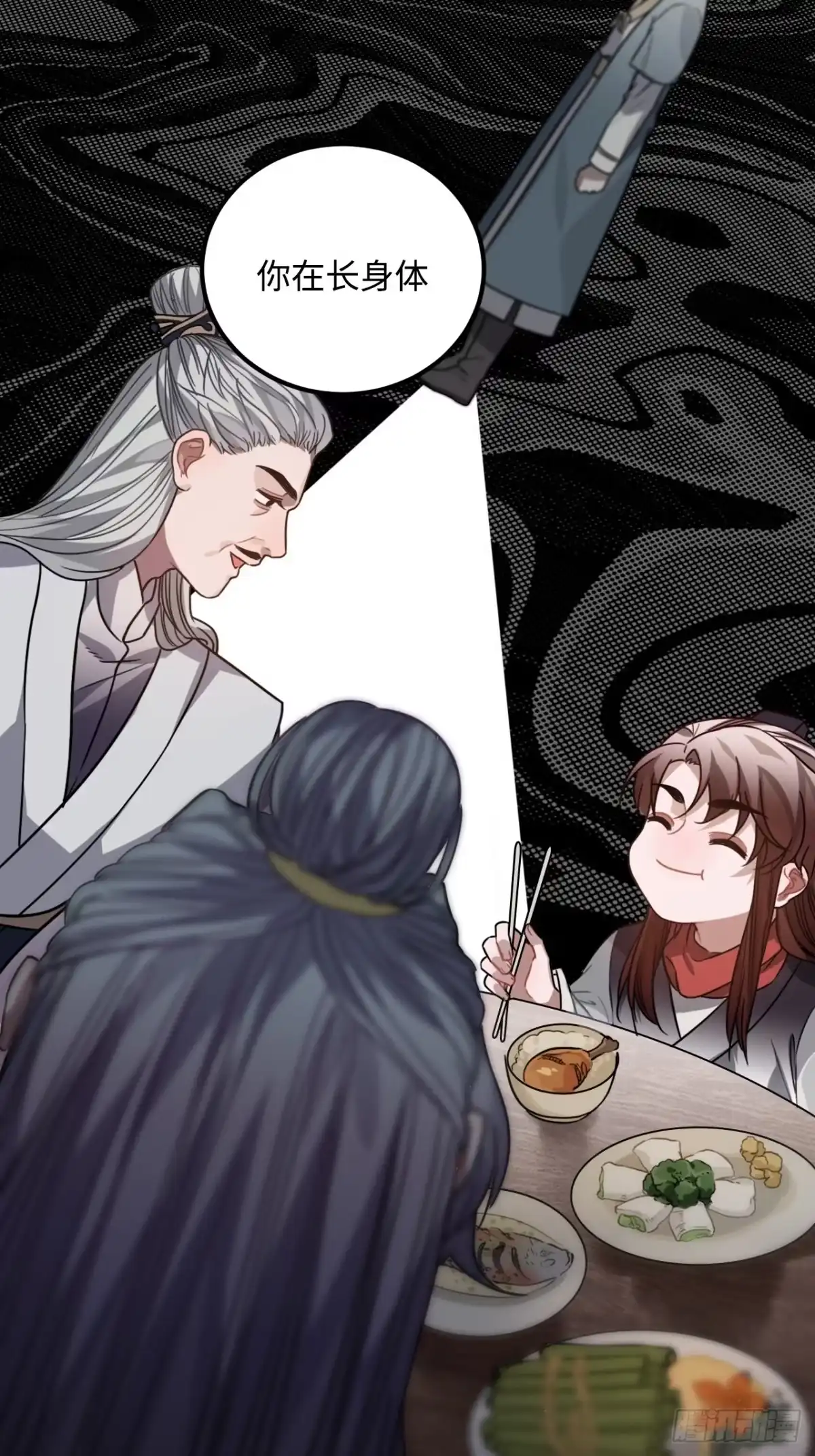 《王爷府的直男小娇妃》37.裂痕 第26页