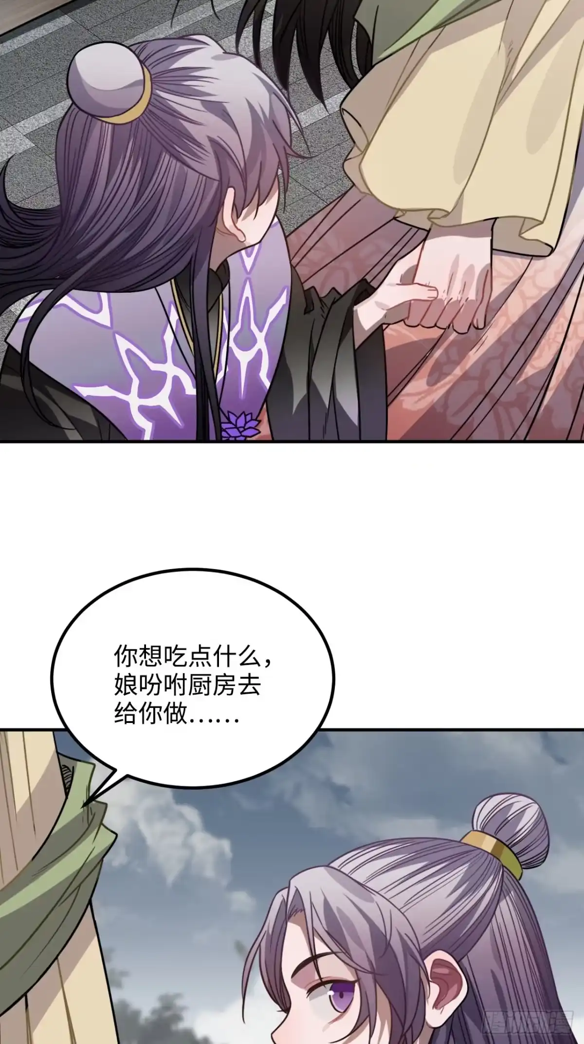 《王爷府的直男小娇妃》37.裂痕 第19页