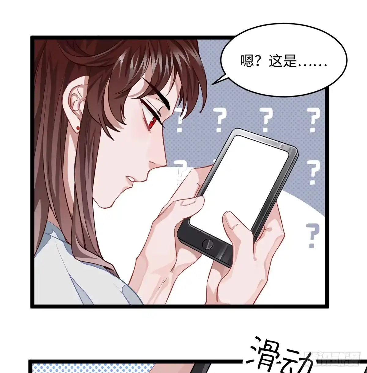 《王爷府的直男小娇妃》03.隐藏起来的伤痕 第150页