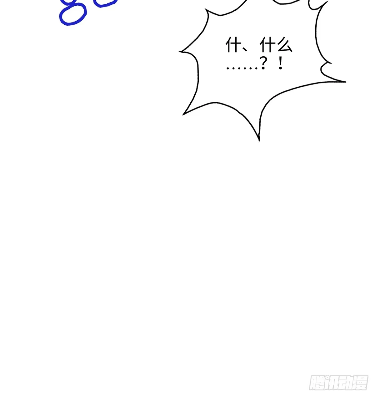 《王爷府的直男小娇妃》03.隐藏起来的伤痕 第67页