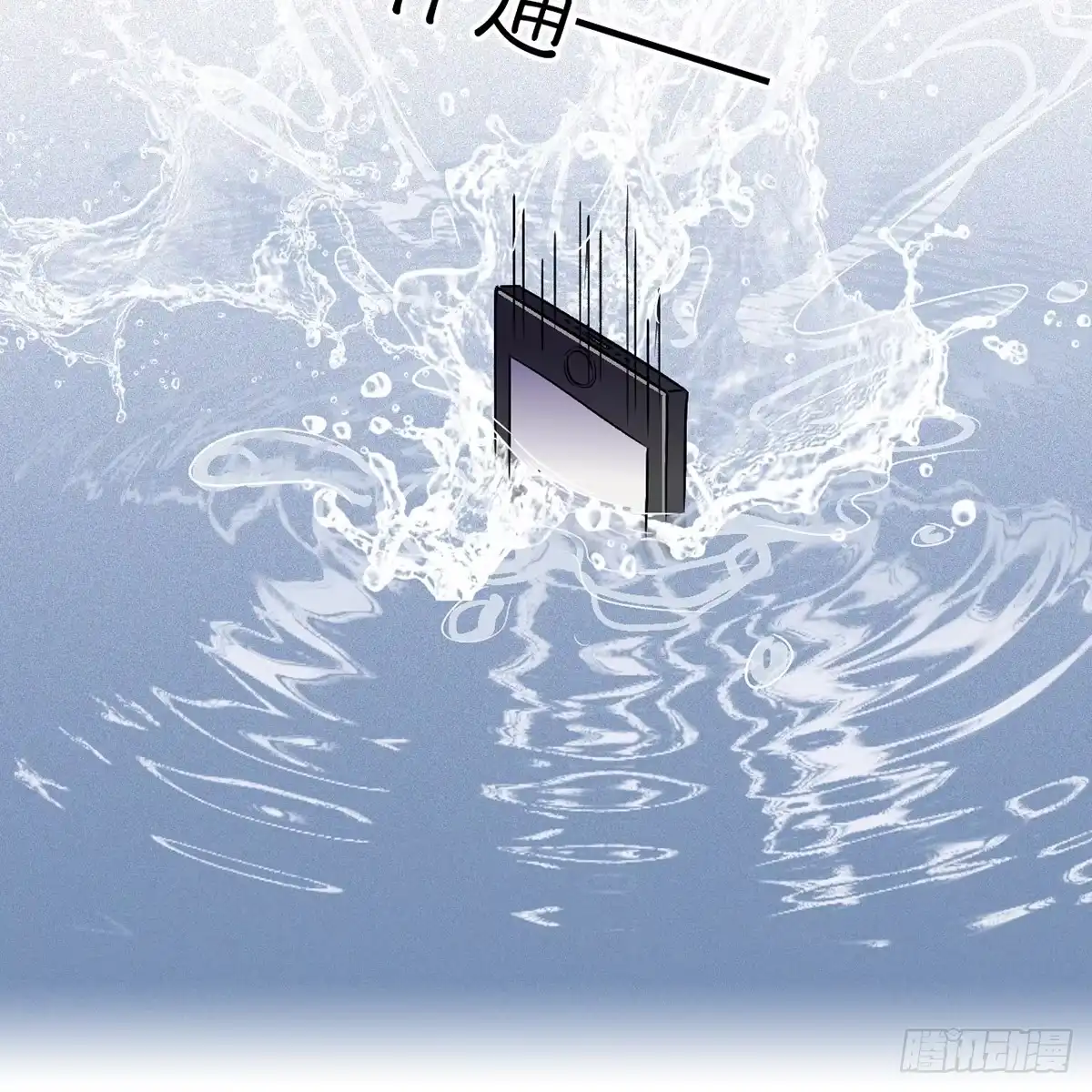 《王爷府的直男小娇妃》03.隐藏起来的伤痕 第28页