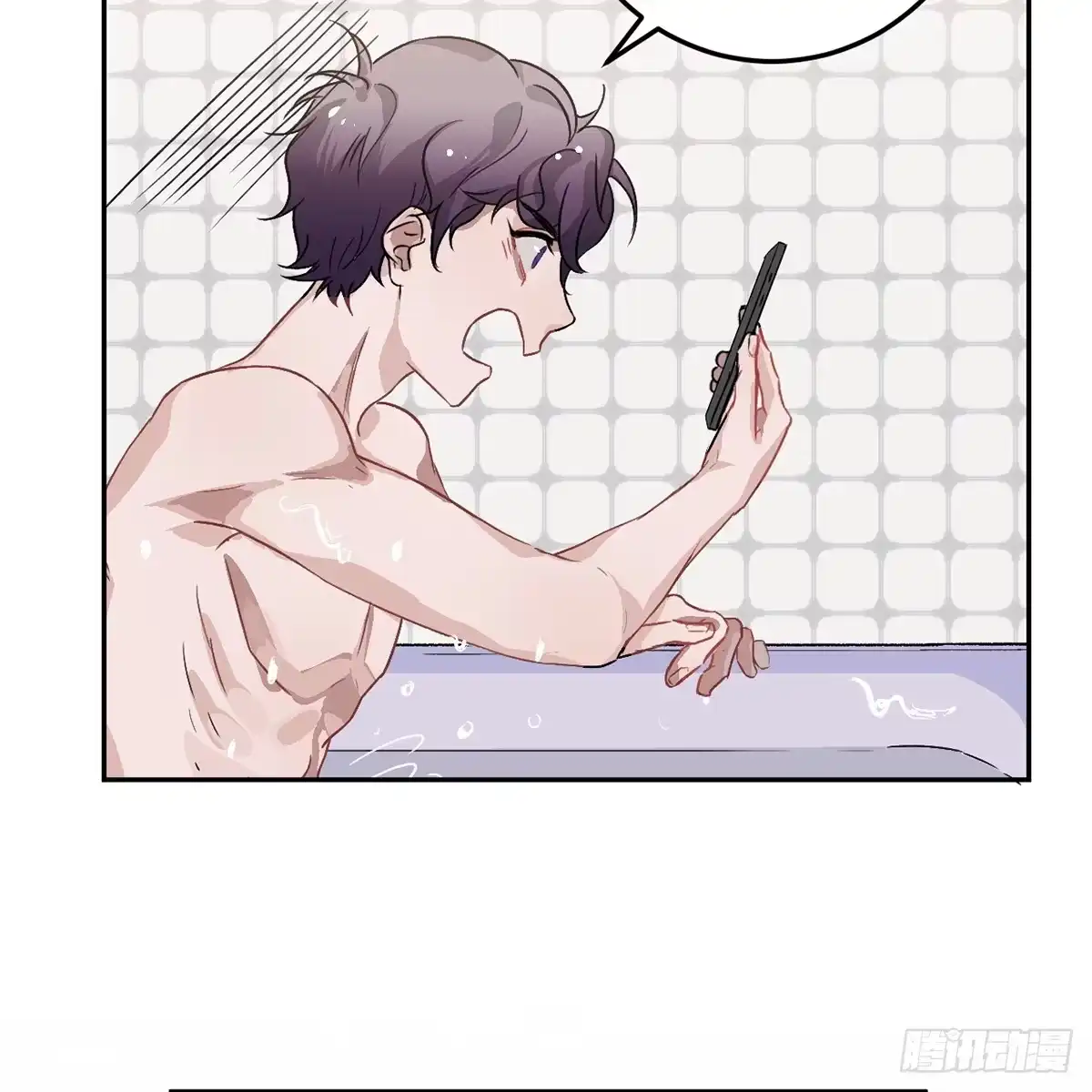 《王爷府的直男小娇妃》03.隐藏起来的伤痕 第26页