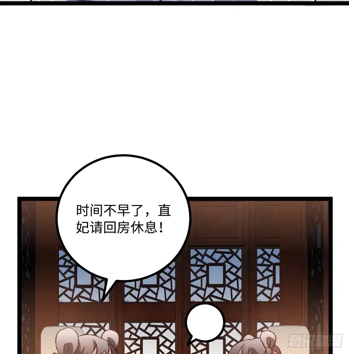《王爷府的直男小娇妃》03.隐藏起来的伤痕 第134页