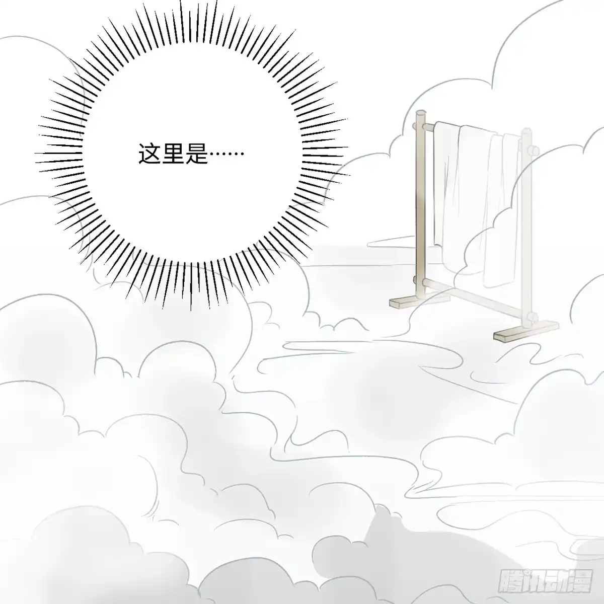 《王爷府的直男小娇妃》03.隐藏起来的伤痕 第41页