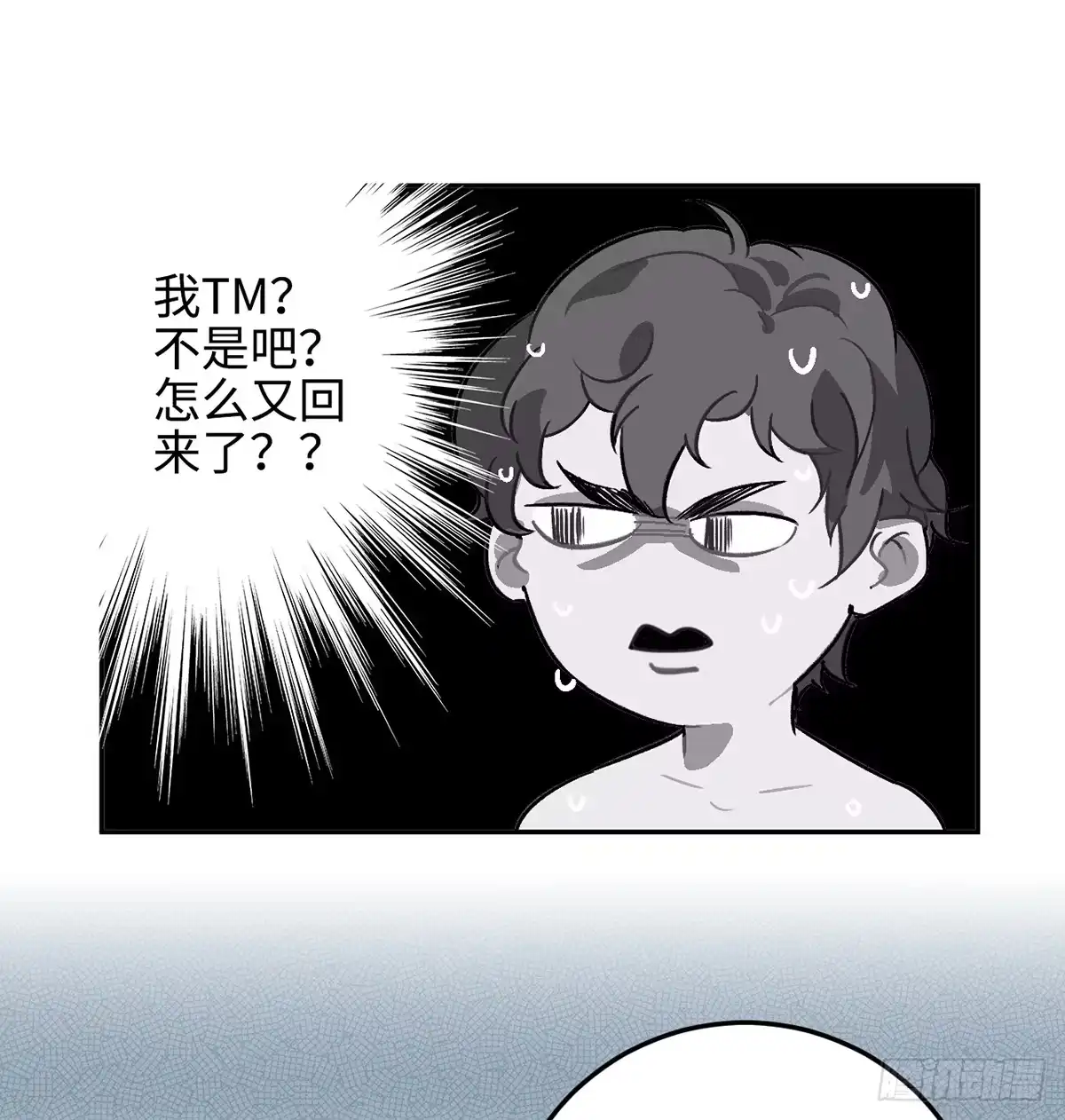 《王爷府的直男小娇妃》03.隐藏起来的伤痕 第49页
