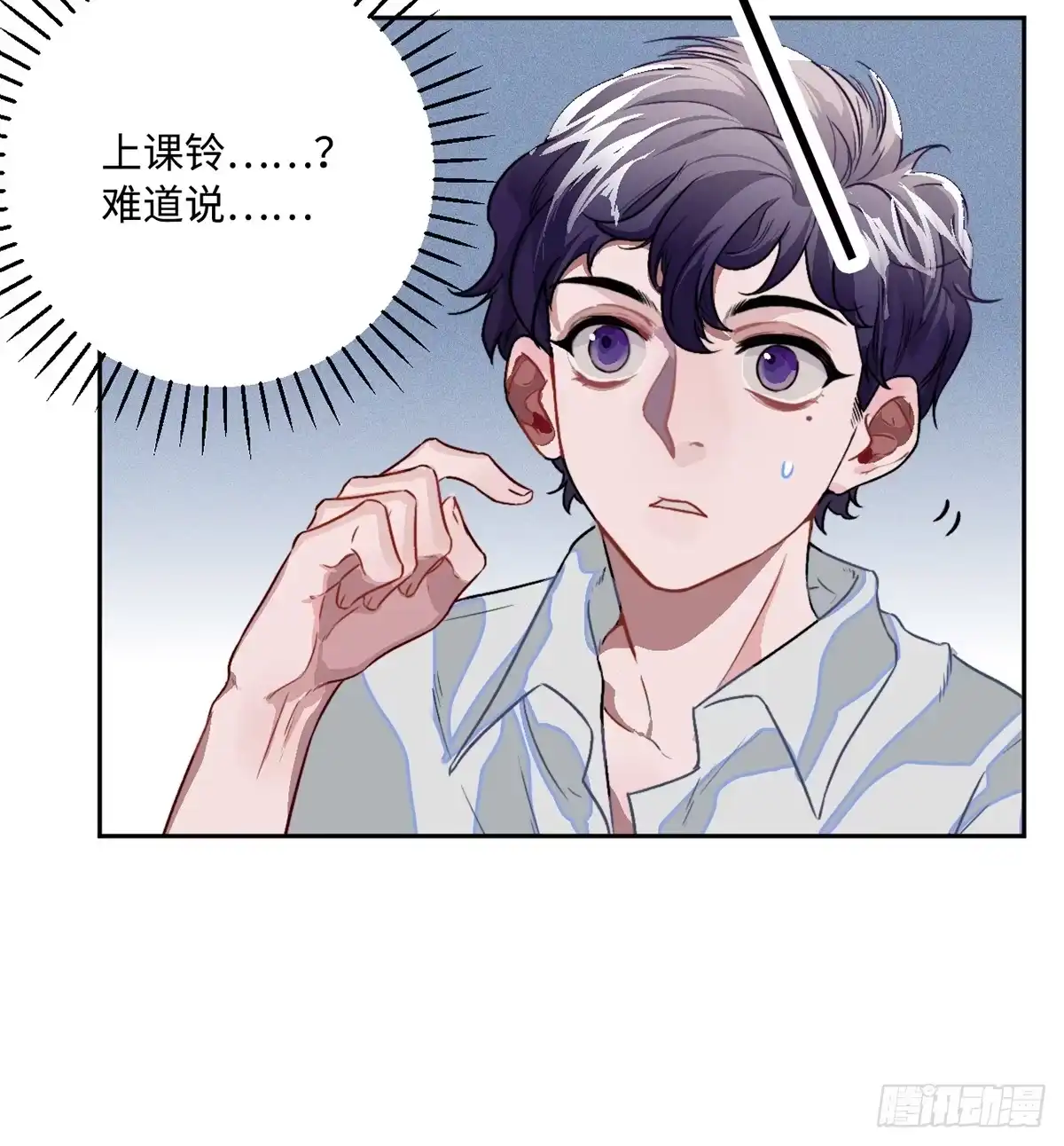 《王爷府的直男小娇妃》03.隐藏起来的伤痕 第6页