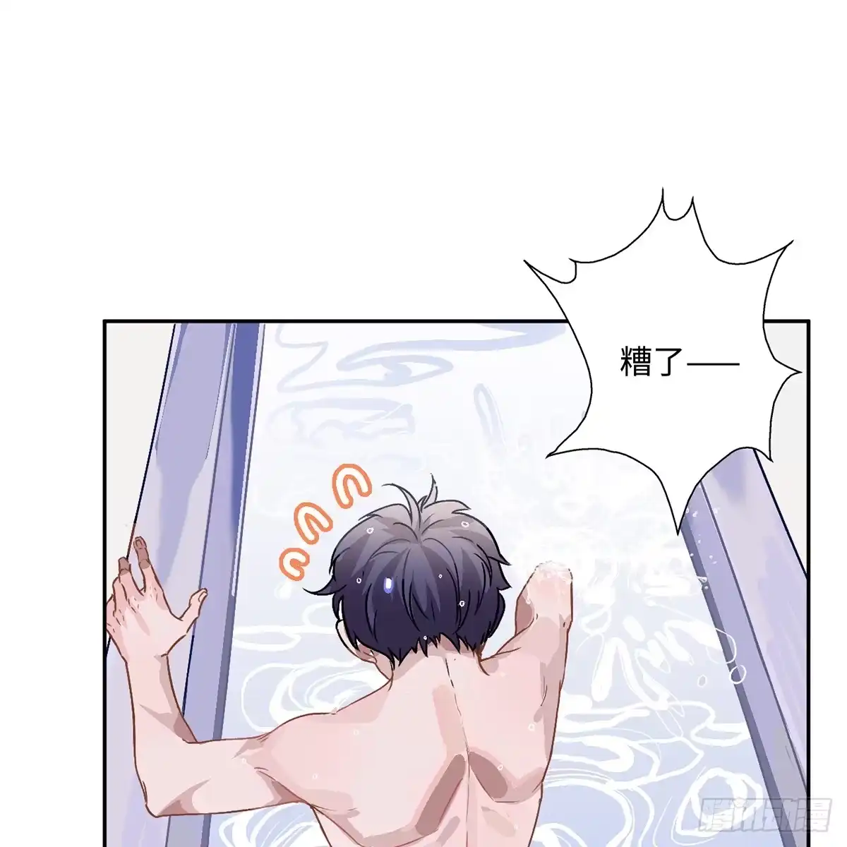 《王爷府的直男小娇妃》03.隐藏起来的伤痕 第29页