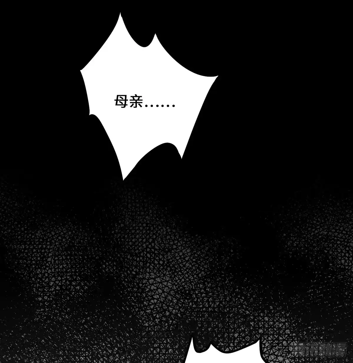 《王爷府的直男小娇妃》03.隐藏起来的伤痕 第104页