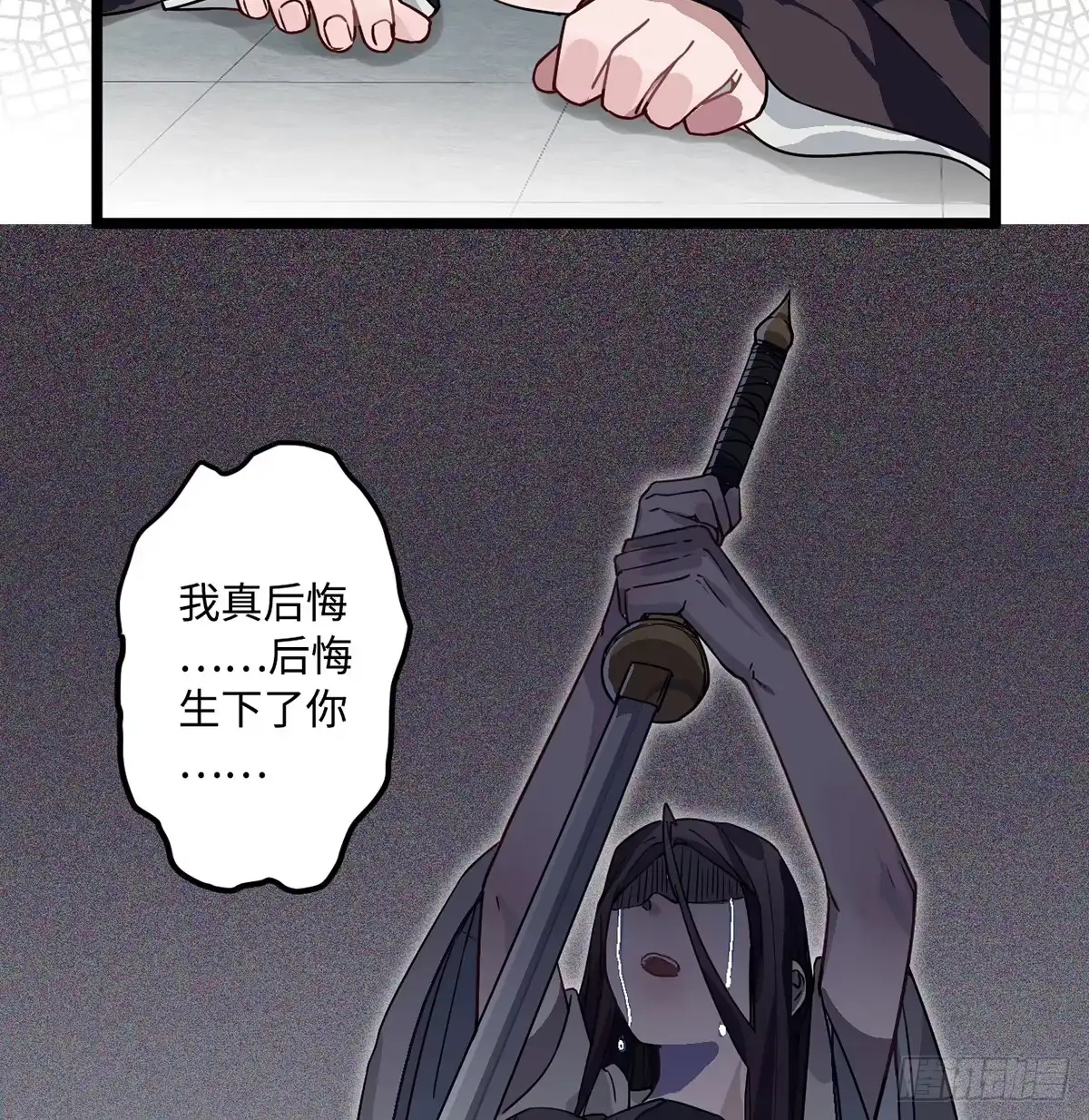 《王爷府的直男小娇妃》03.隐藏起来的伤痕 第106页