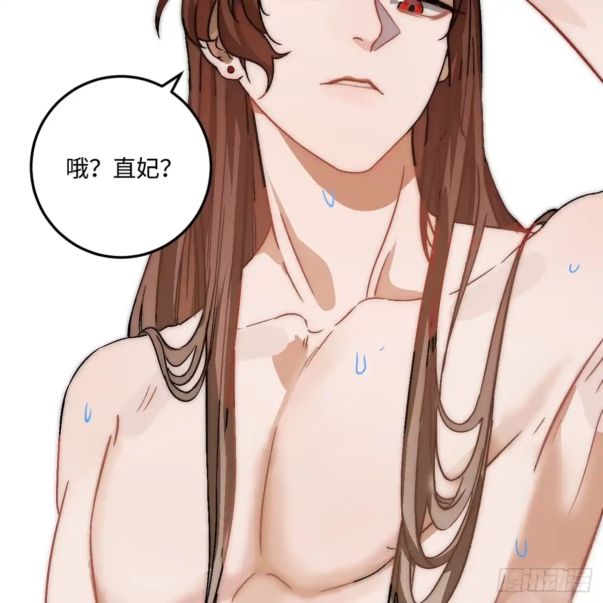 《王爷府的直男小娇妃》03.隐藏起来的伤痕 第45页