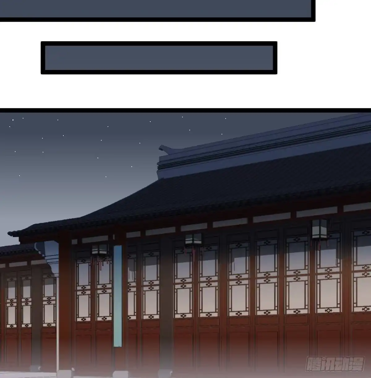 《王爷府的直男小娇妃》03.隐藏起来的伤痕 第138页
