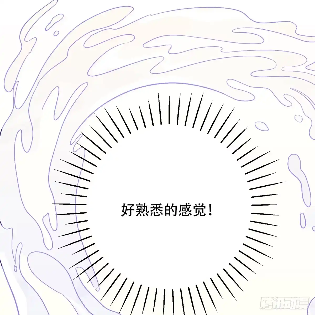《王爷府的直男小娇妃》03.隐藏起来的伤痕 第33页