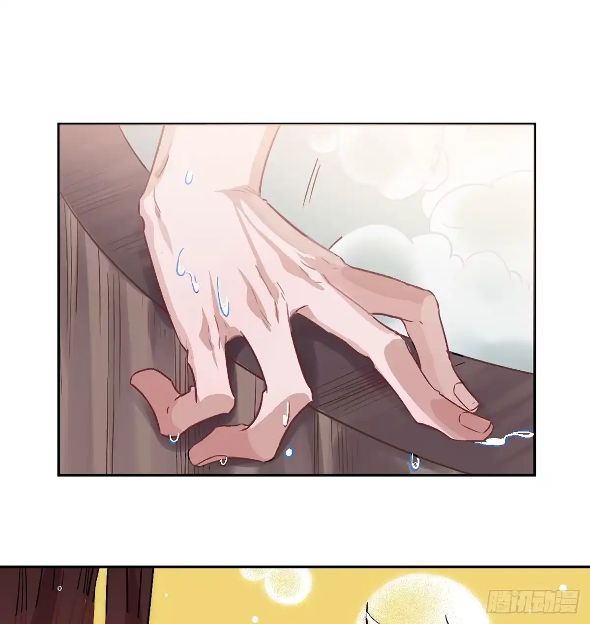 《王爷府的直男小娇妃》03.隐藏起来的伤痕 第57页