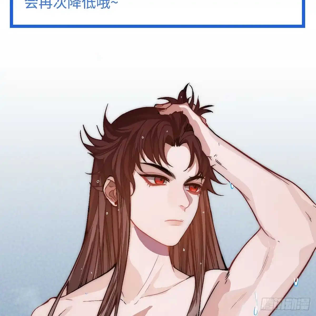 《王爷府的直男小娇妃》03.隐藏起来的伤痕 第69页