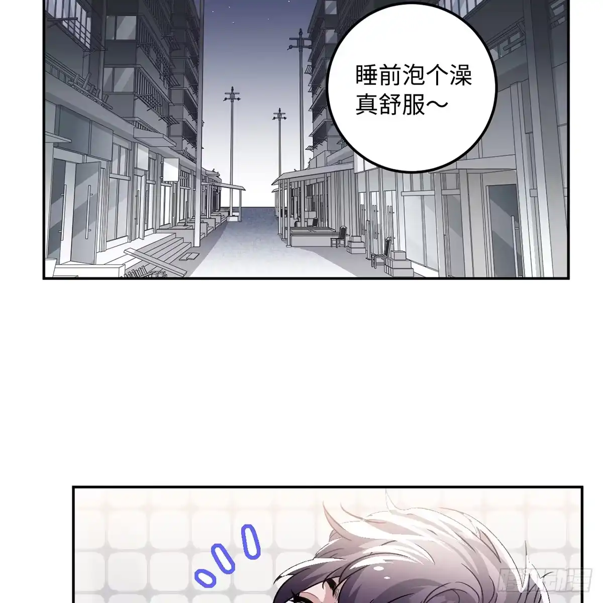 《王爷府的直男小娇妃》03.隐藏起来的伤痕 第21页