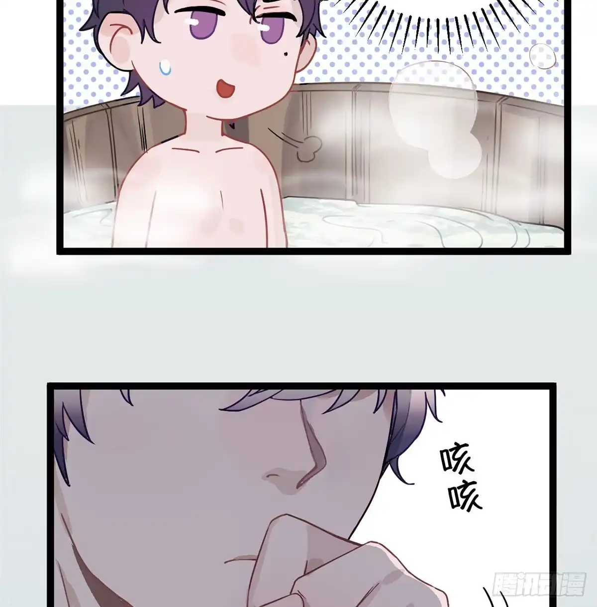 《王爷府的直男小娇妃》03.隐藏起来的伤痕 第77页