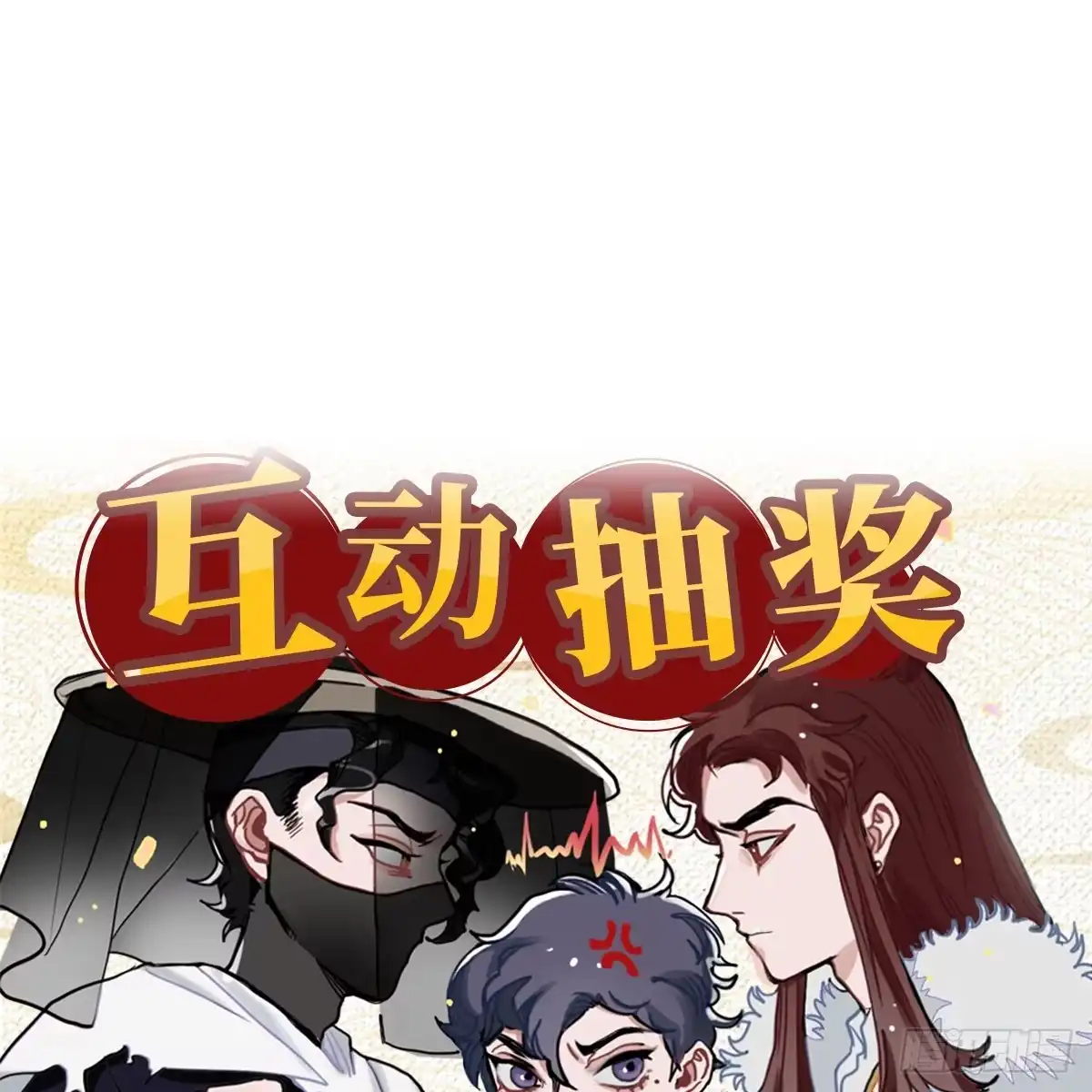 《王爷府的直男小娇妃》03.隐藏起来的伤痕 第163页