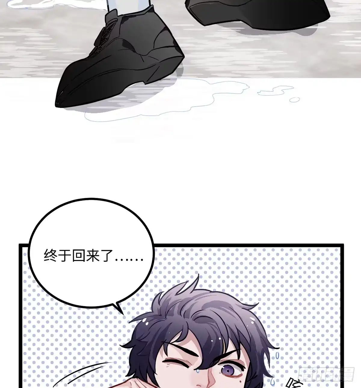 《王爷府的直男小娇妃》03.隐藏起来的伤痕 第4页