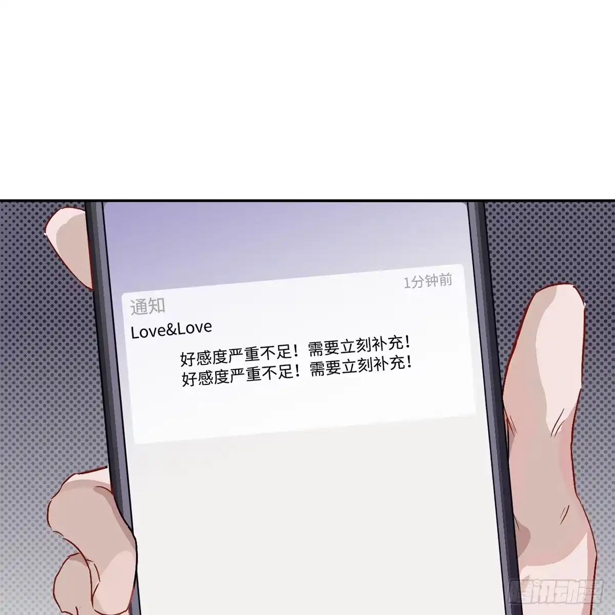 《王爷府的直男小娇妃》03.隐藏起来的伤痕 第24页